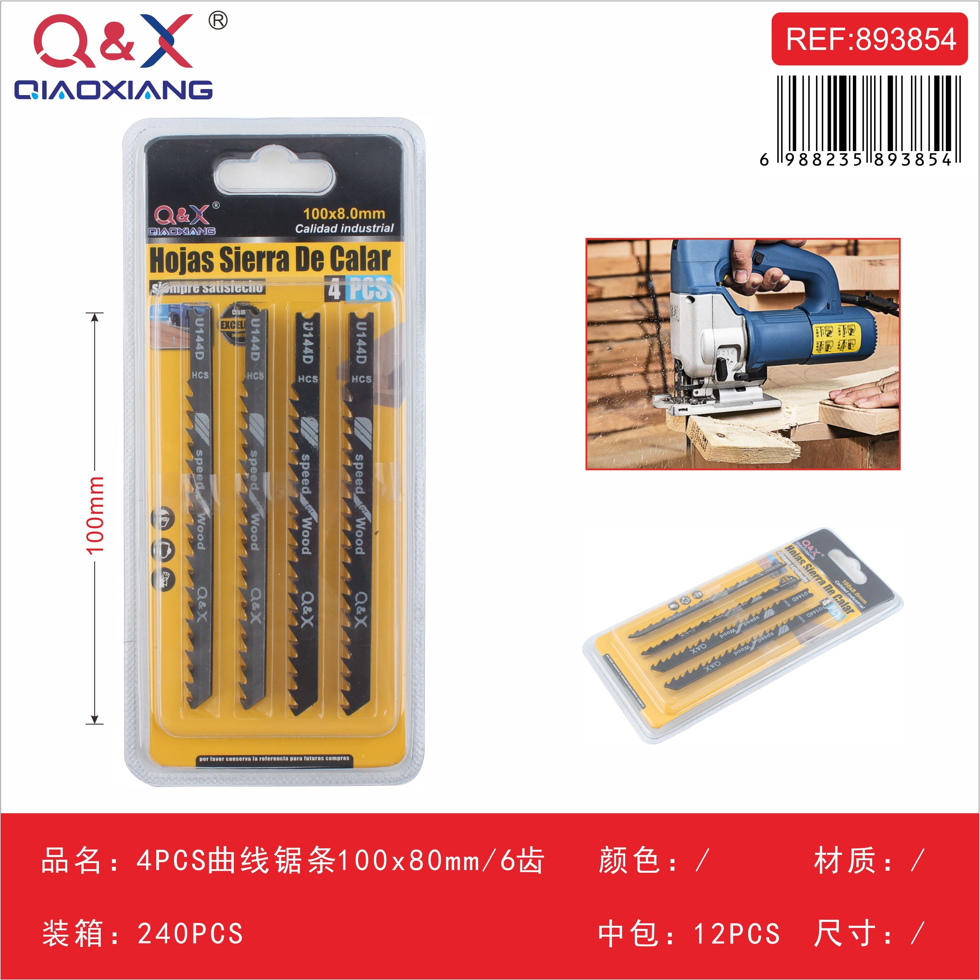 Hoja caladora U144D 4 pcs