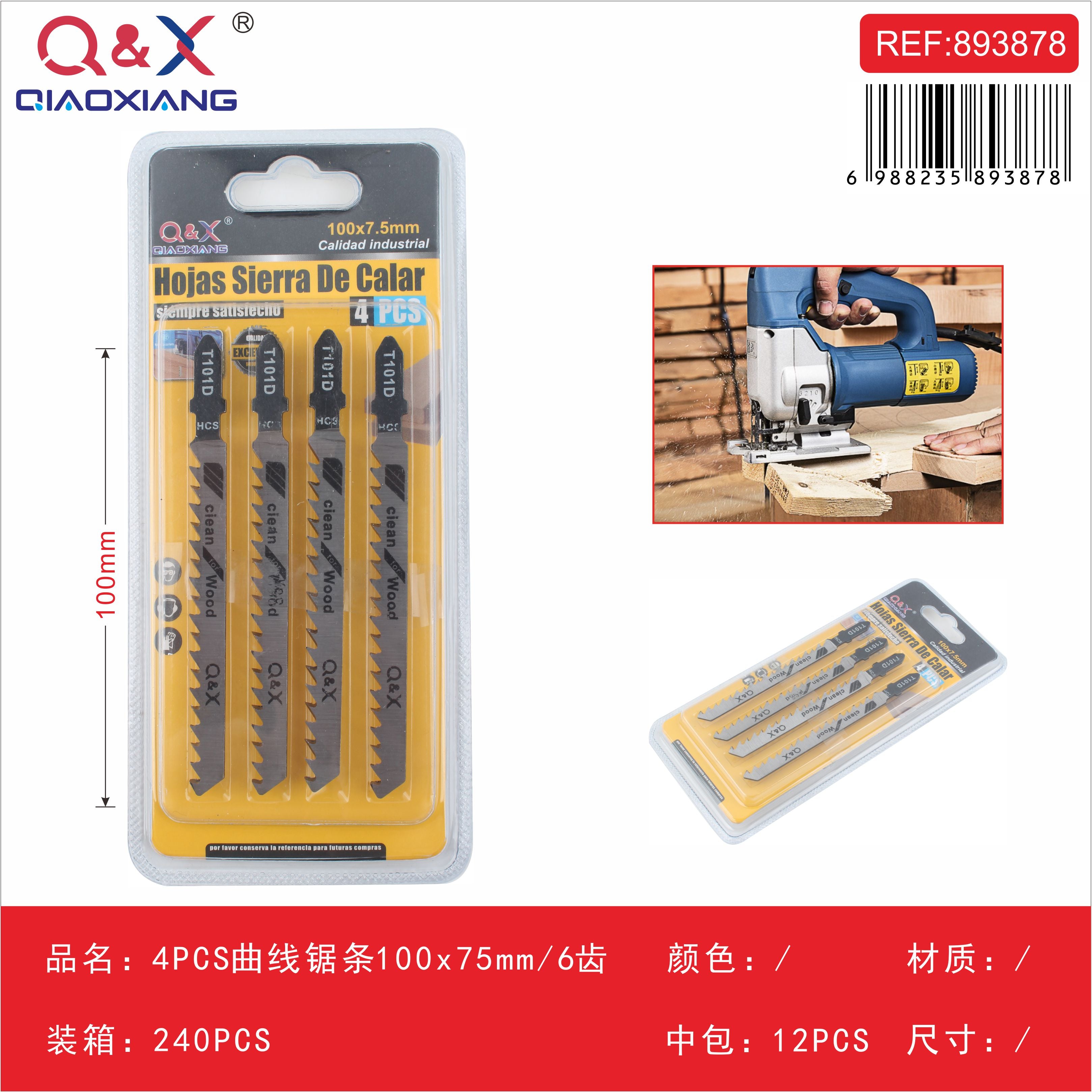 Hoja caladora T101D 4 pcs