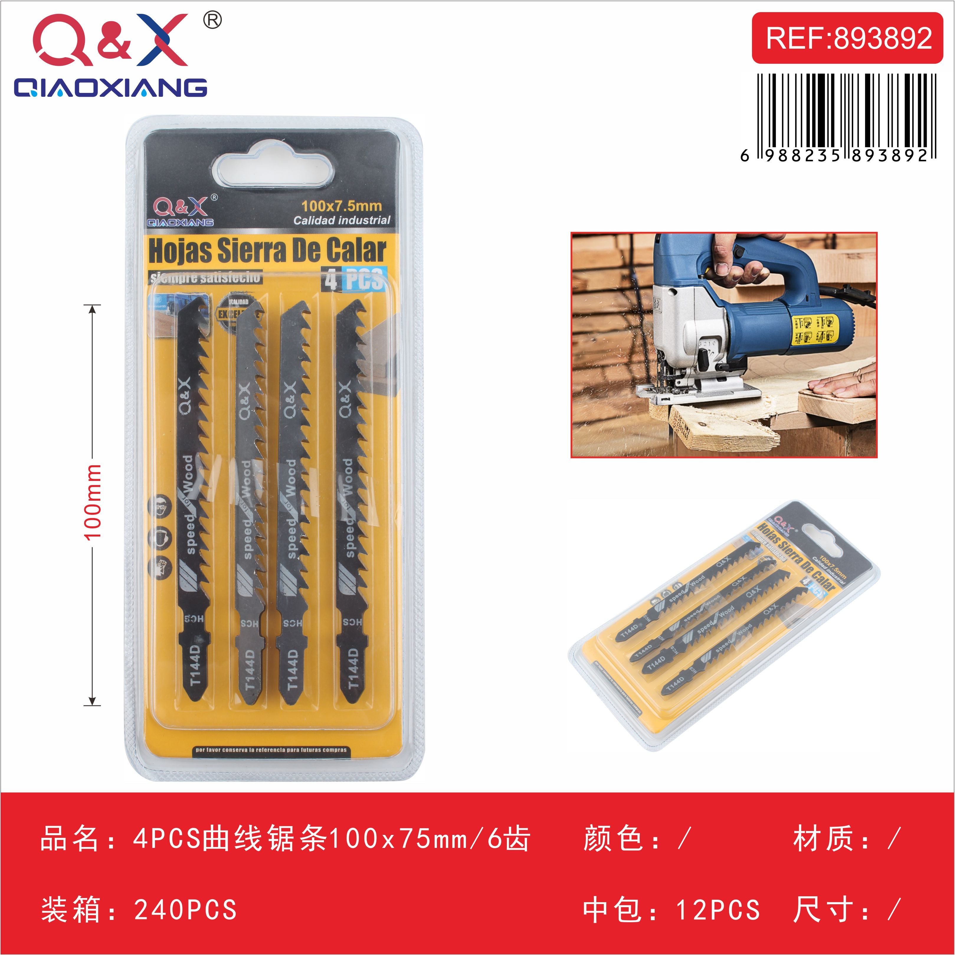 Hoja caladora T144D 4 pcs