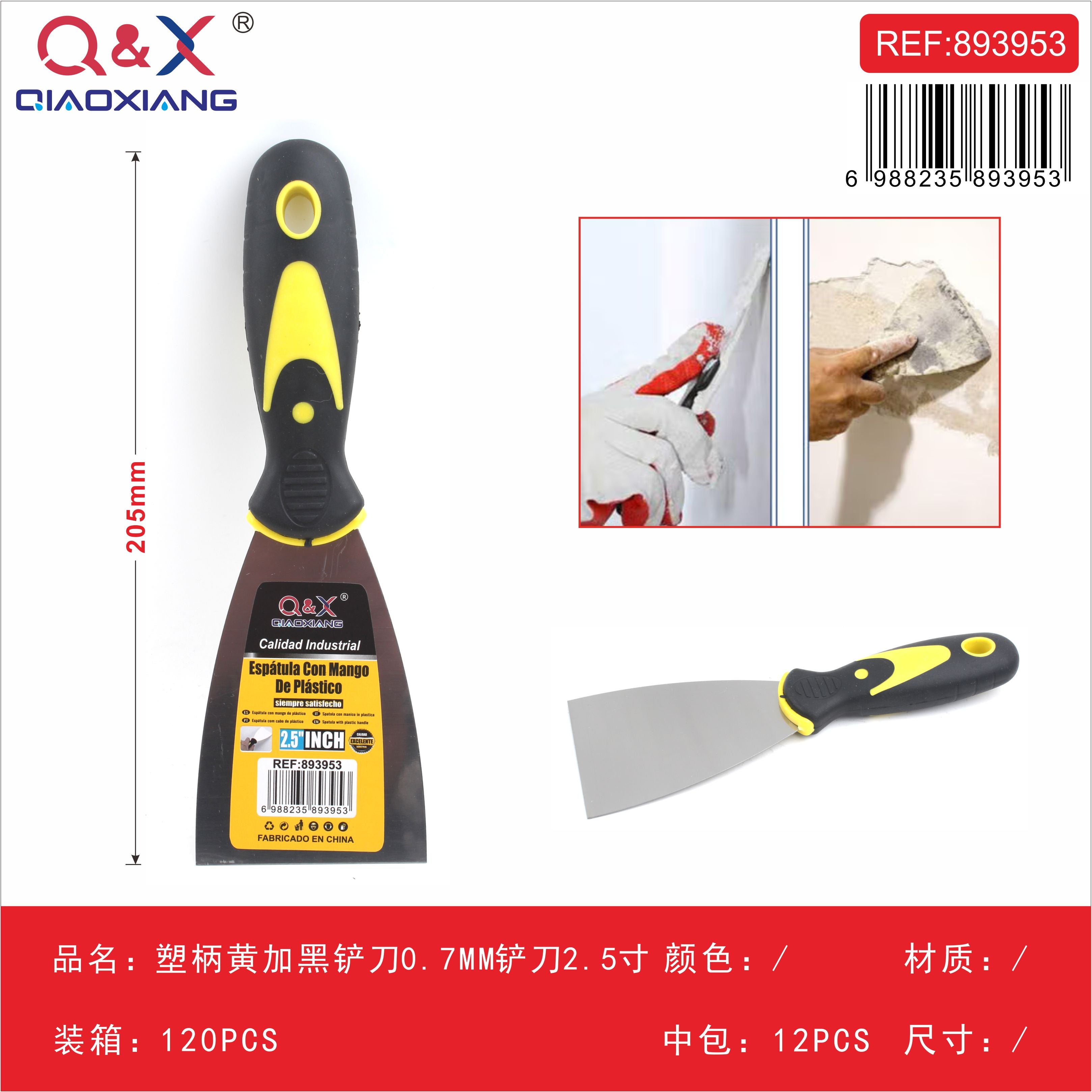 Espátula mango plástico amarillo/negro 0.7 mm 2.5Pulgada