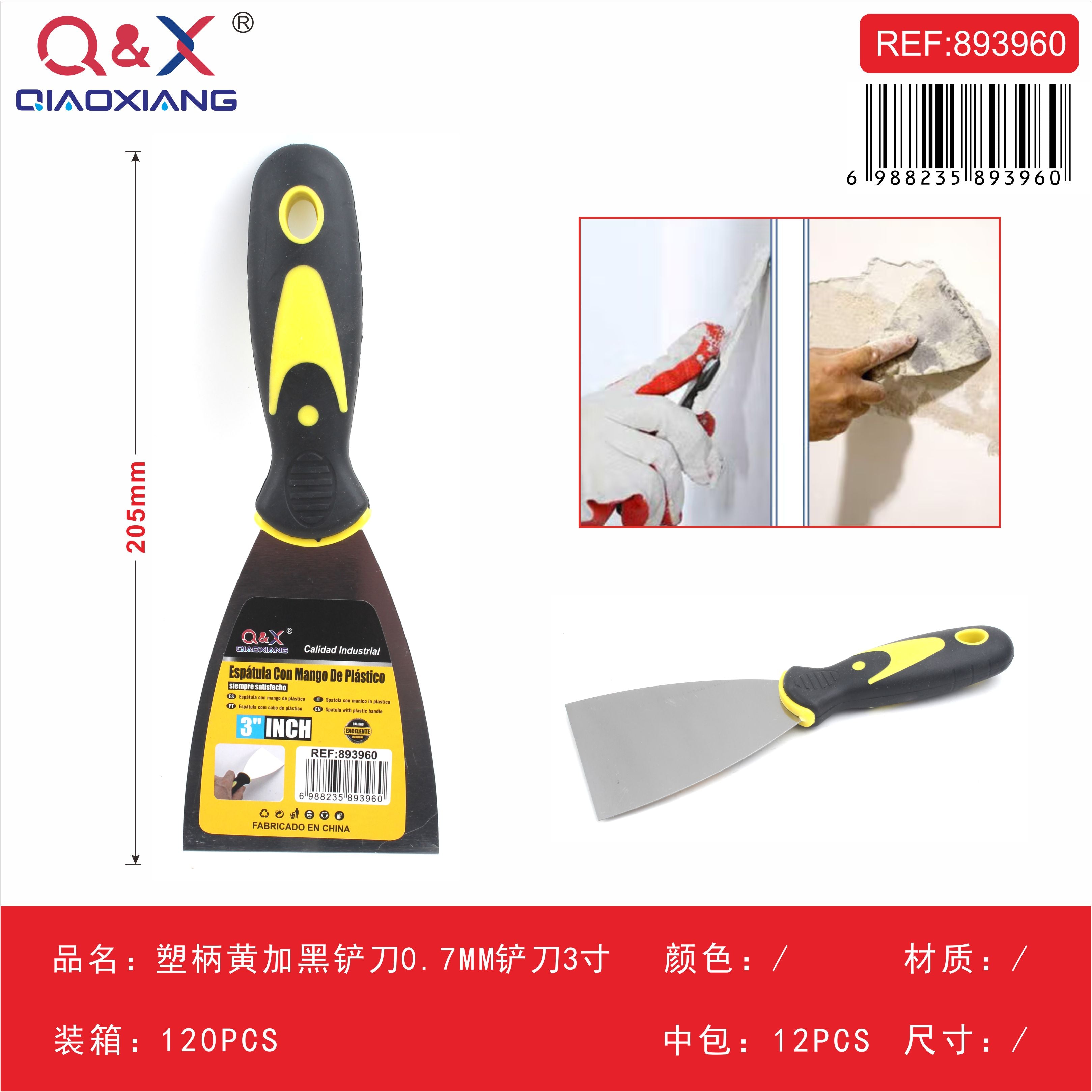 Espátula mango plástico amarillo/negro 0.7 mm 3Pulgada