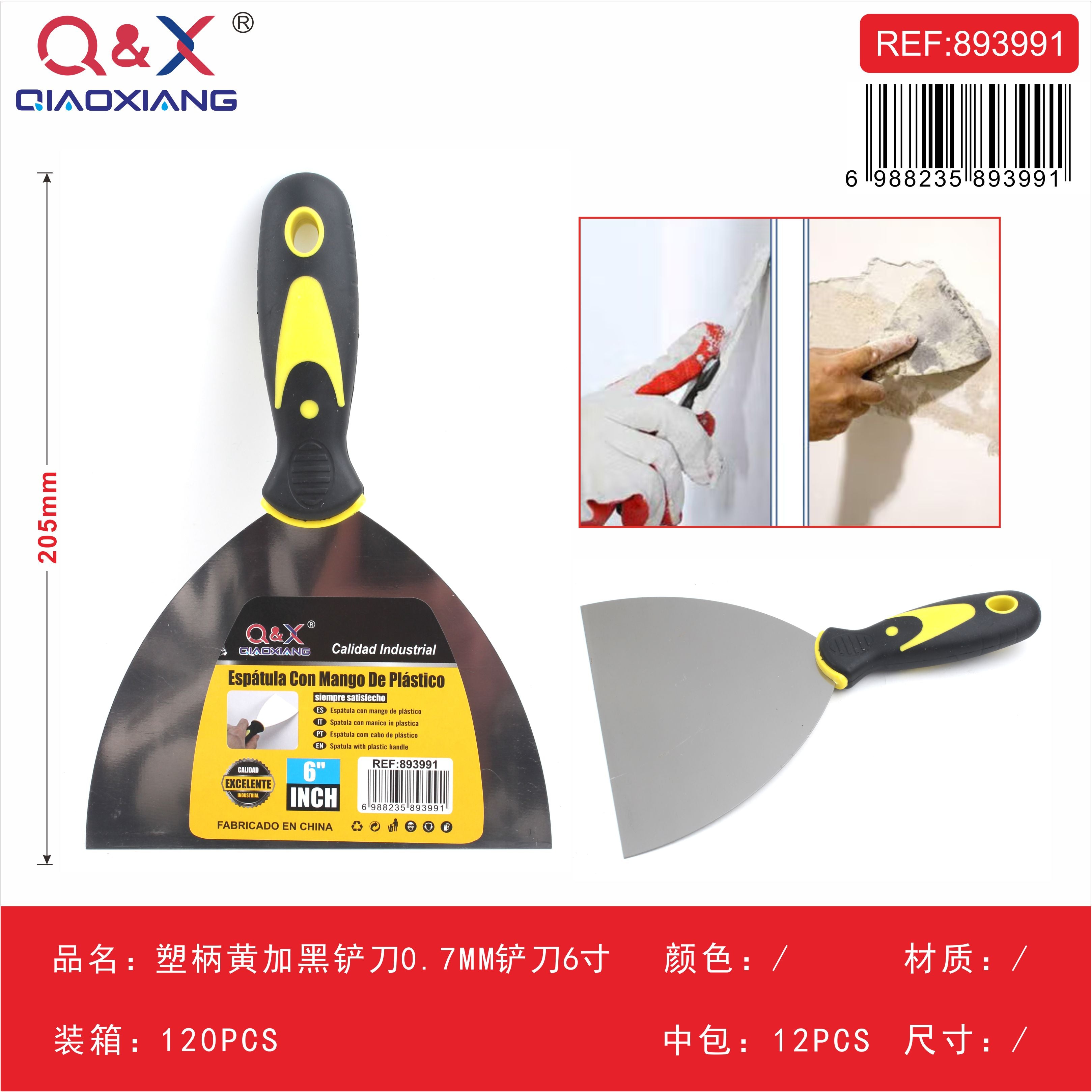 Espátula mango plástico amarillo/negro 0.7 mm 6Pulgada