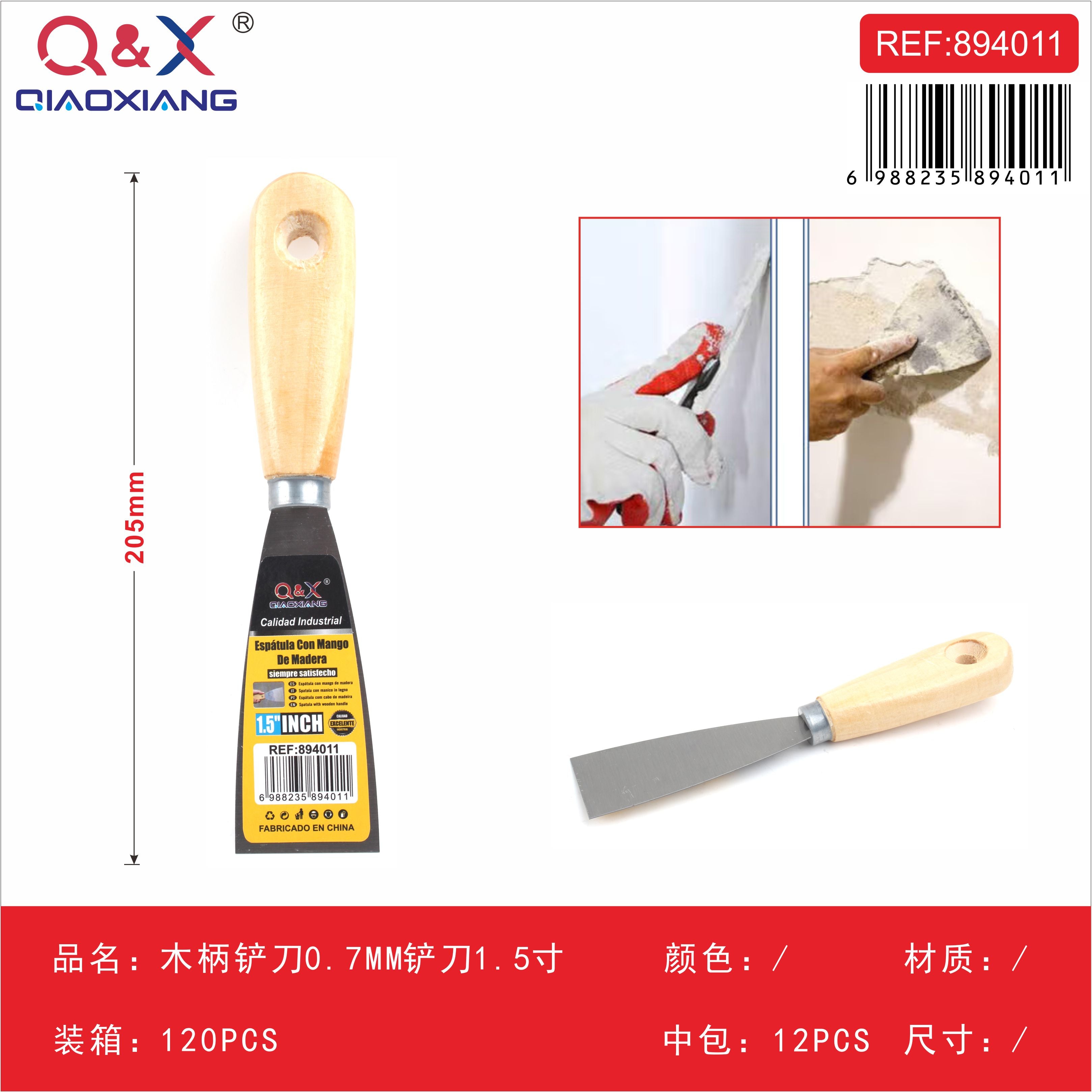 Espátula Para Pintor 1.5 Pulgadas Profesional - Mango De Madera