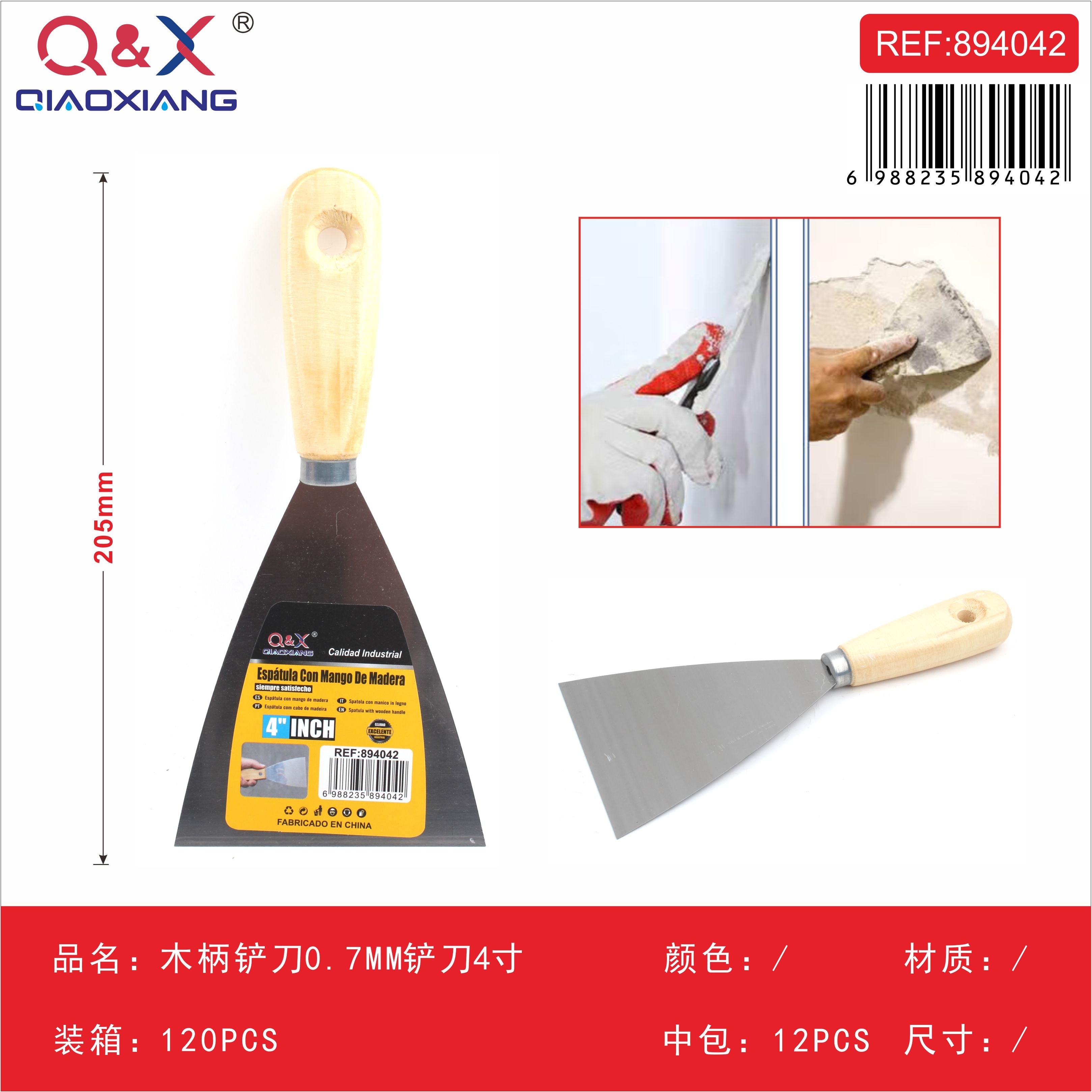 Espátula mango madera 0.7 mm 4Pulgada