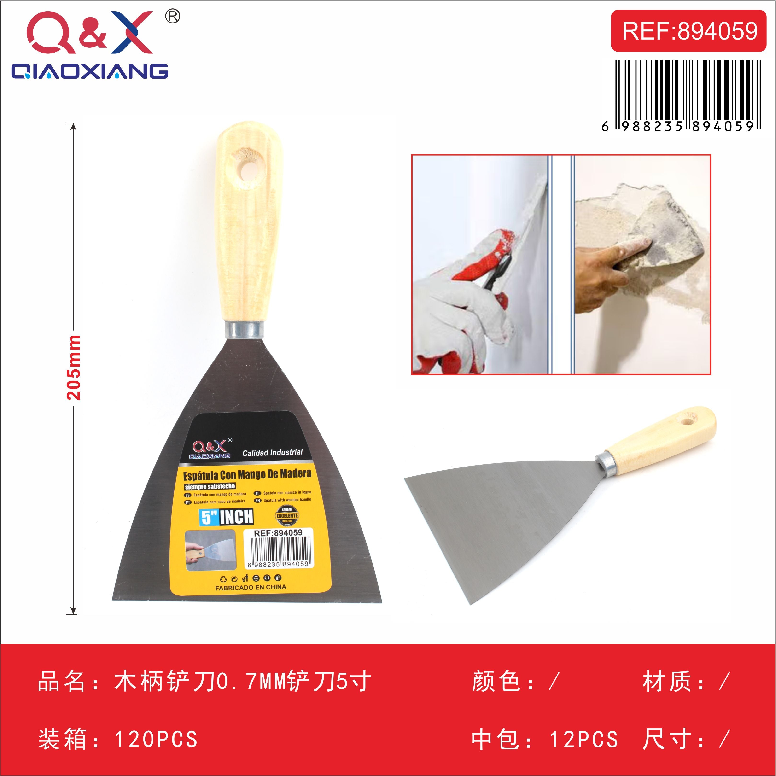 Espátula mango madera 0.7 mm 5Pulgada