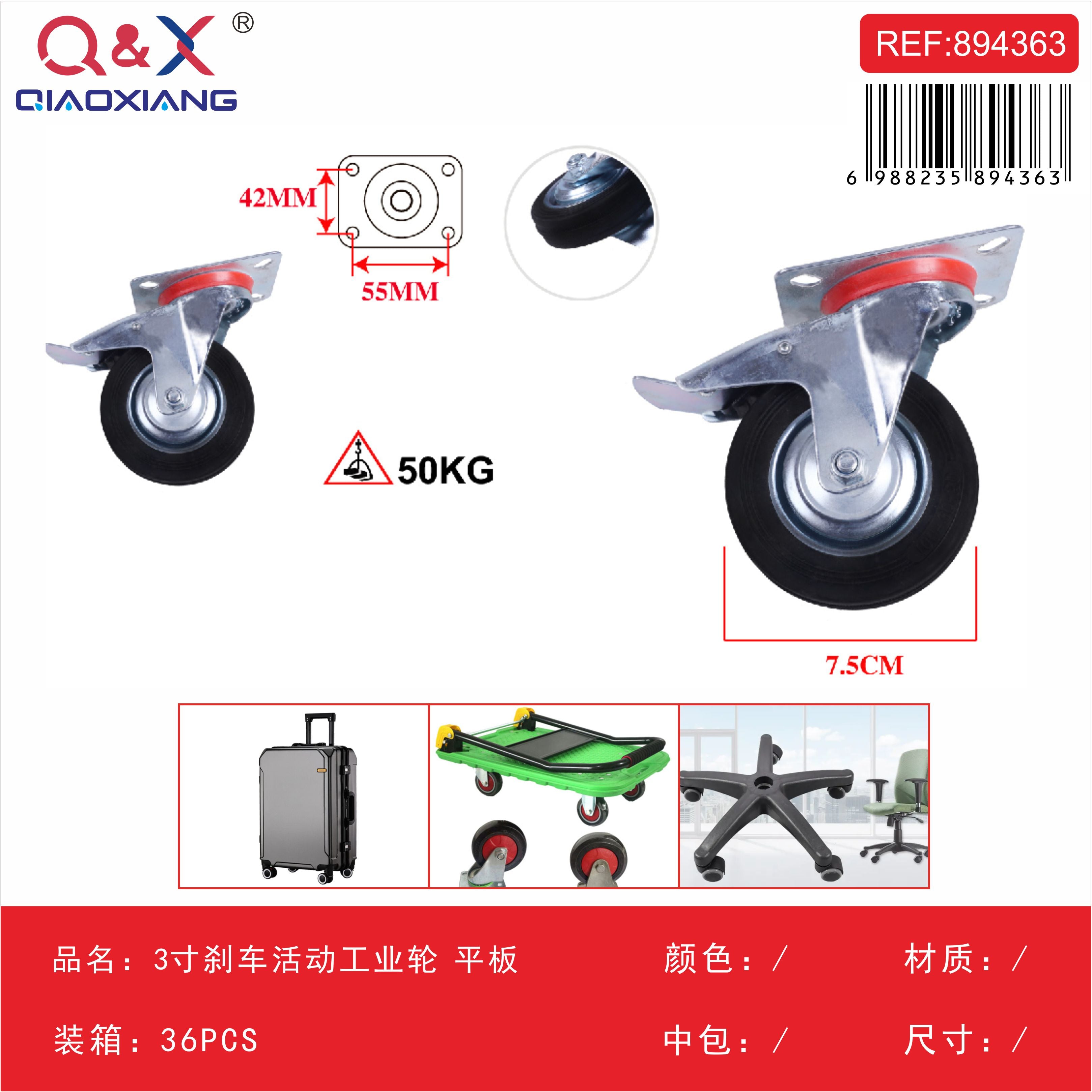 Rueda industrial giratoria con freno 3Pulgada base plana