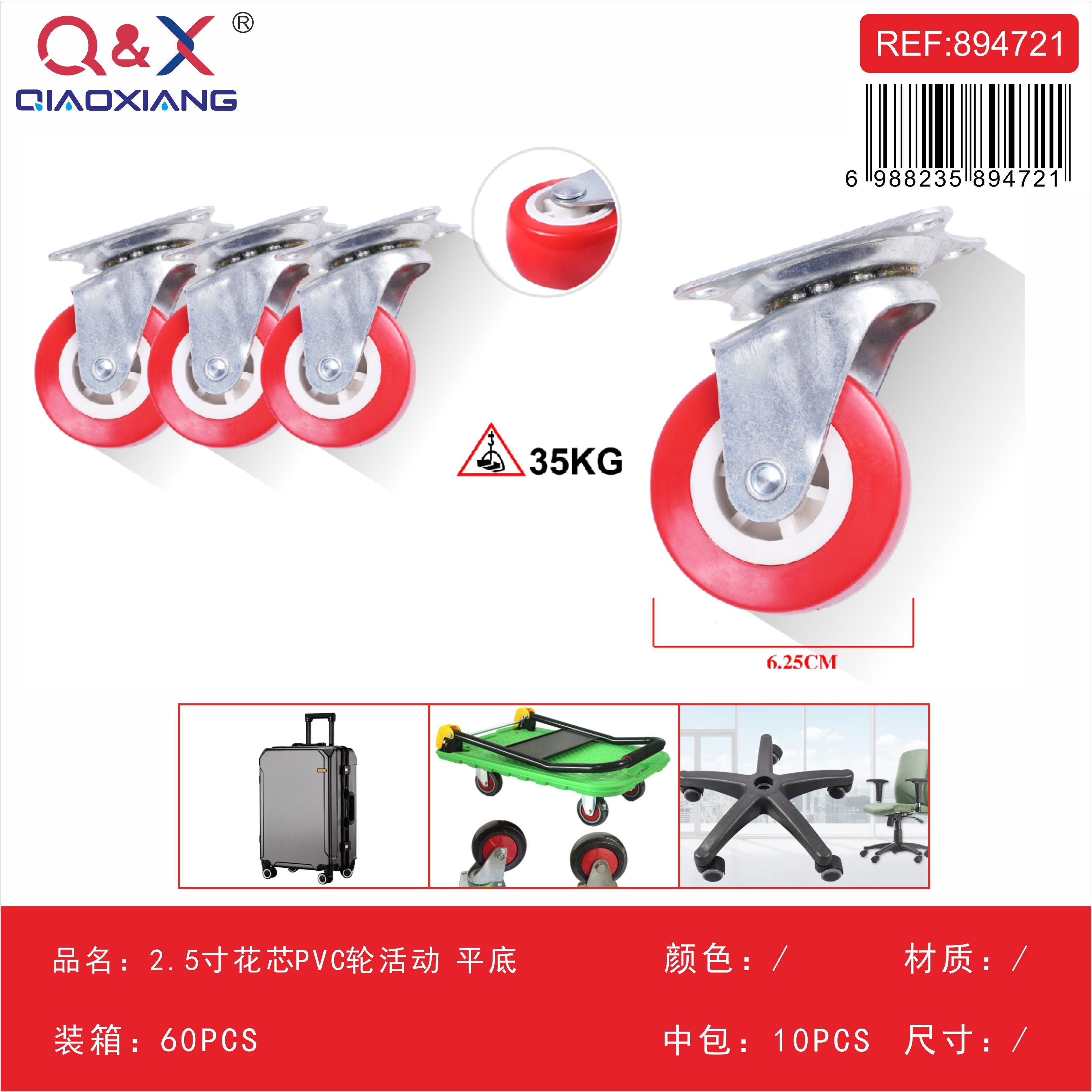 Rueda PVC núcleo floral 2.5Pulgada giratoria base plana