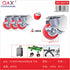 Rueda de PVC Giratoria con Freno 2 Pulgadas Base Plana