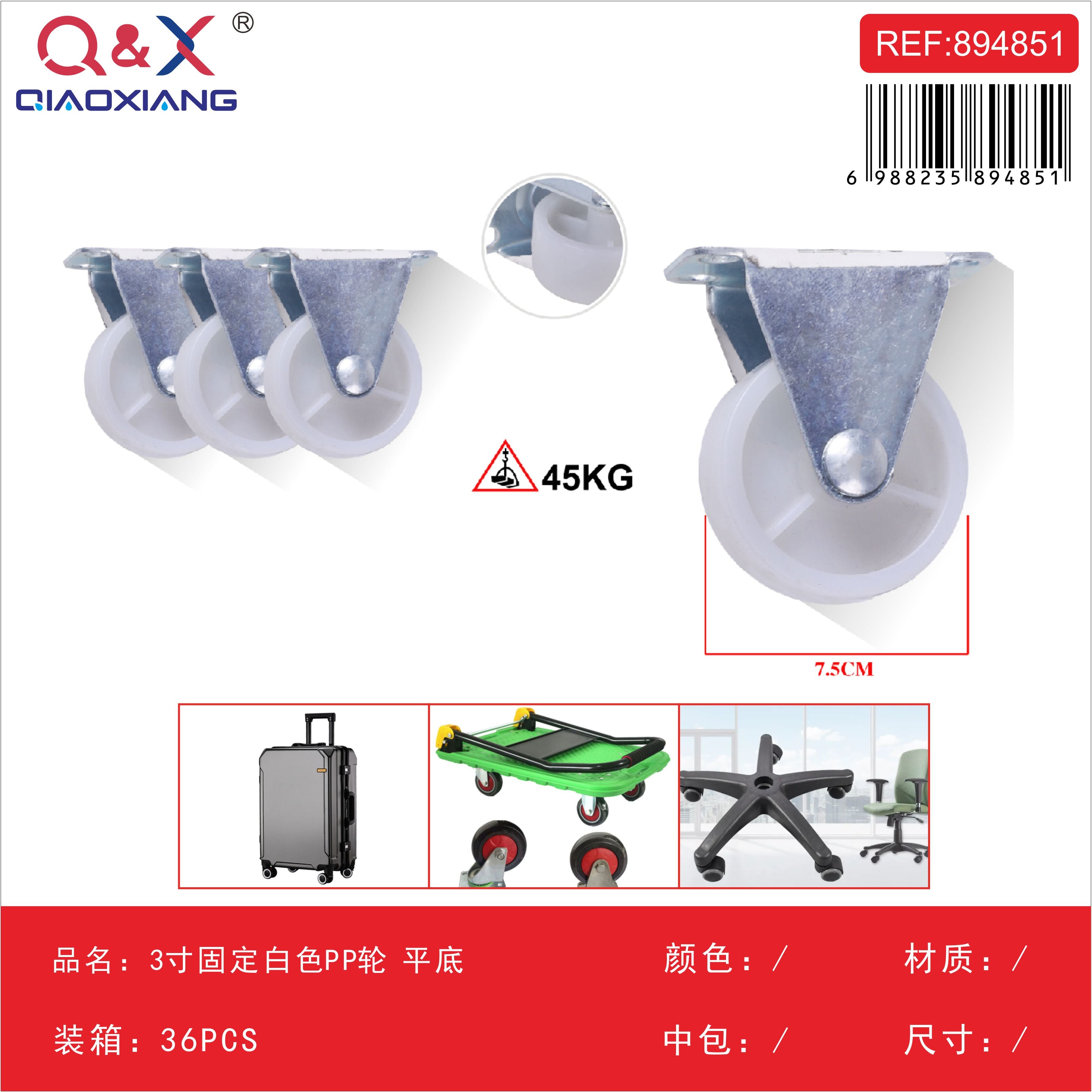 Rueda fija PP blanca 3Pulgada base plana