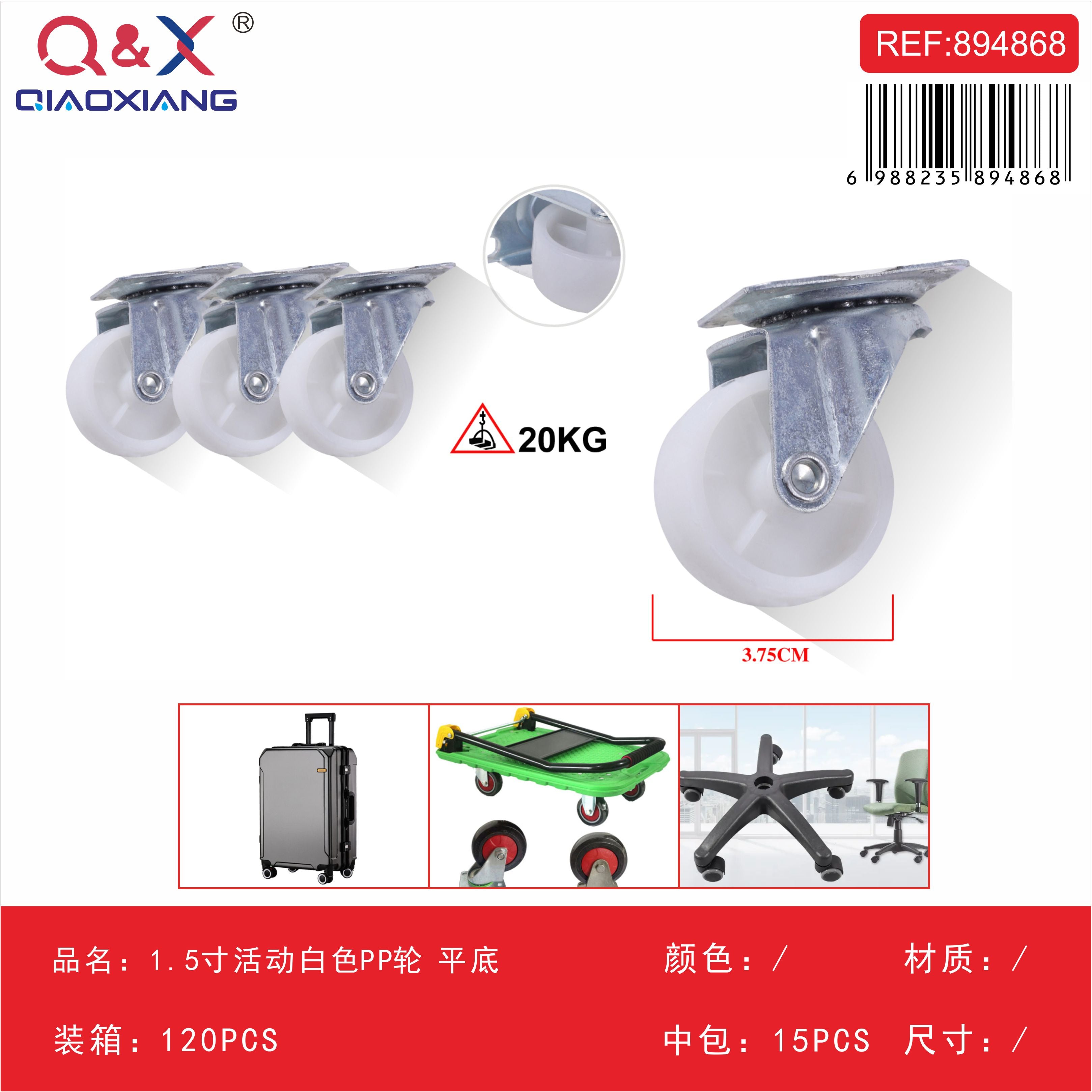 Rueda PP blanca base plana 1,5Pulgada