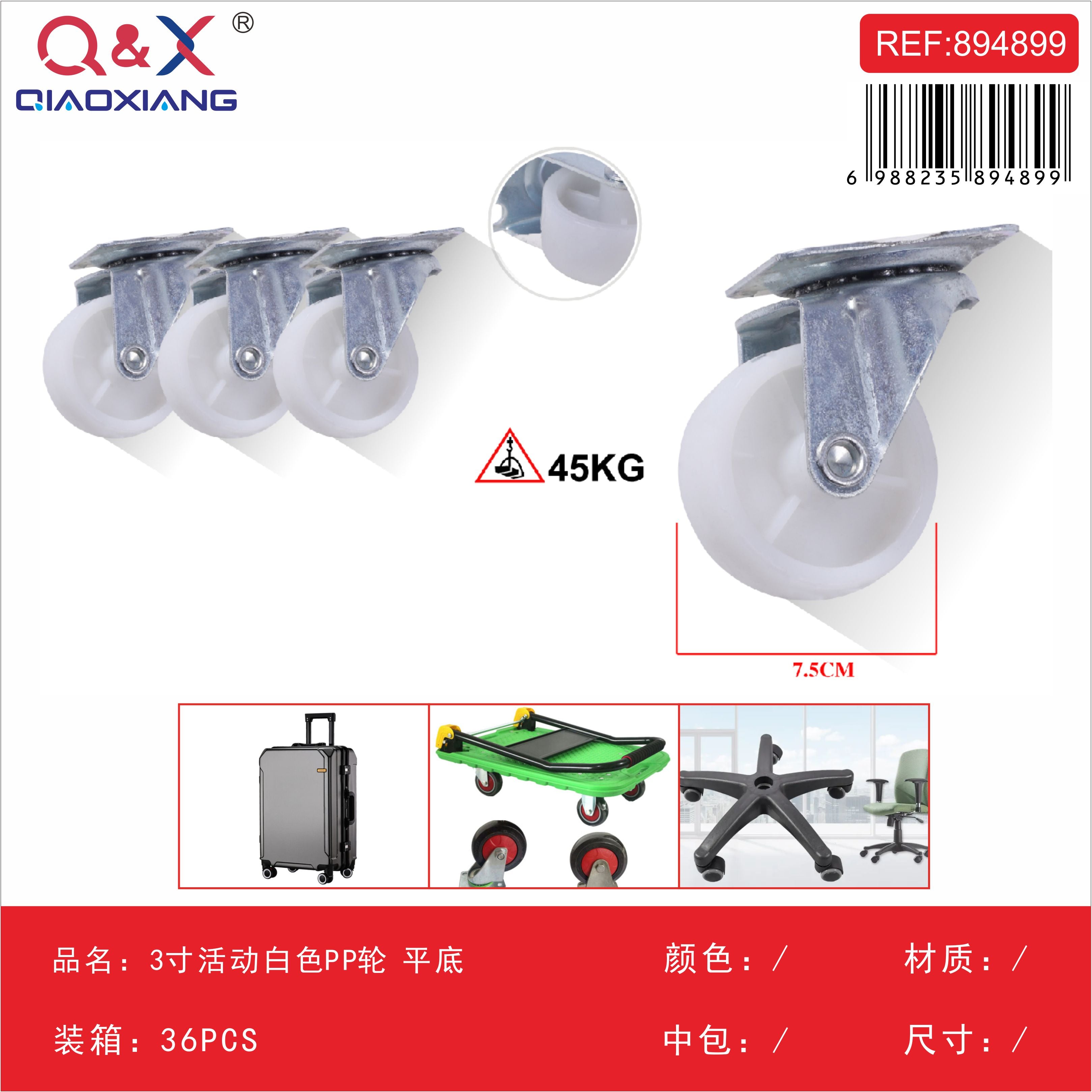 Rueda PP blanca base plana 3Pulgada