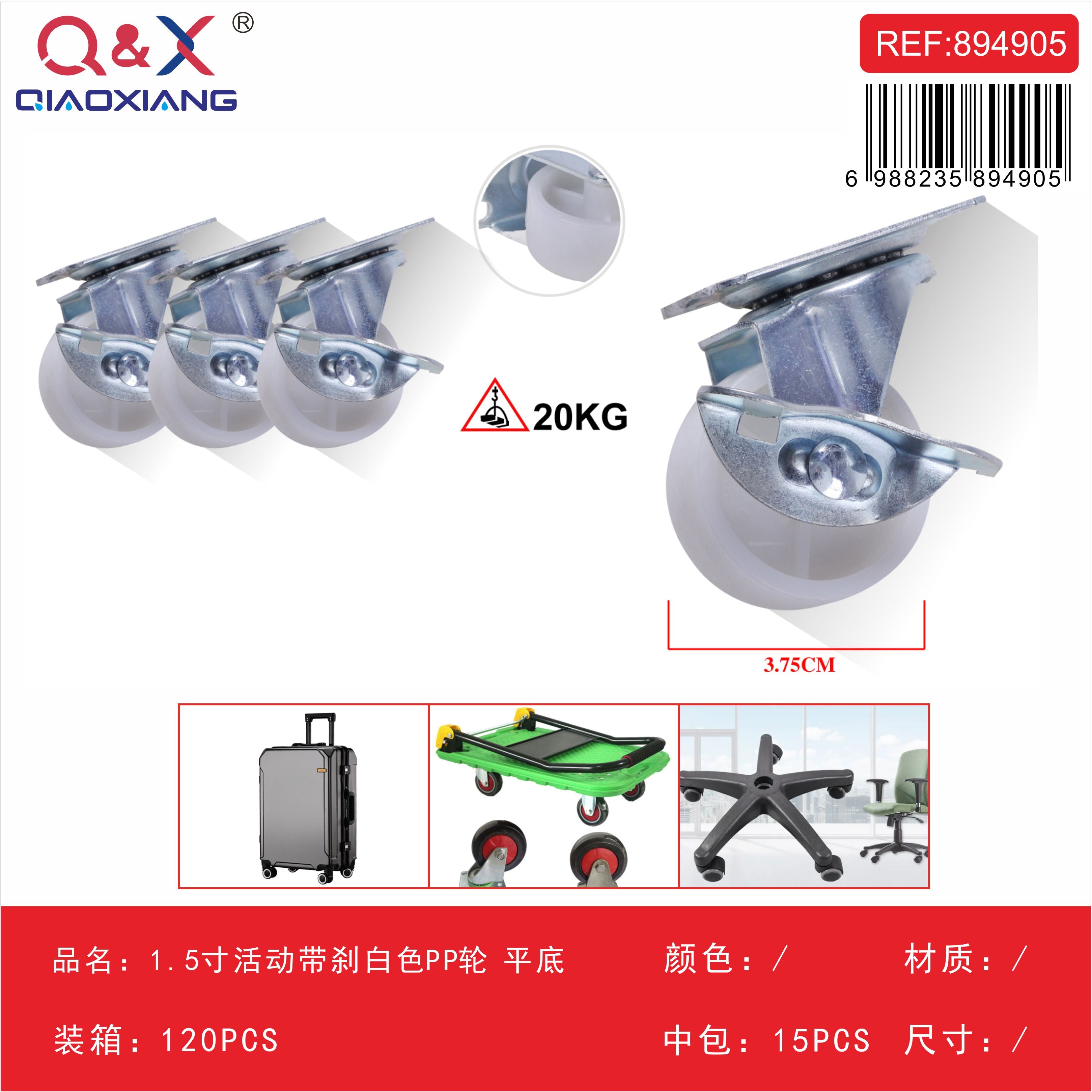 Rueda PP blanca base plana 1,5Pulgada con freno