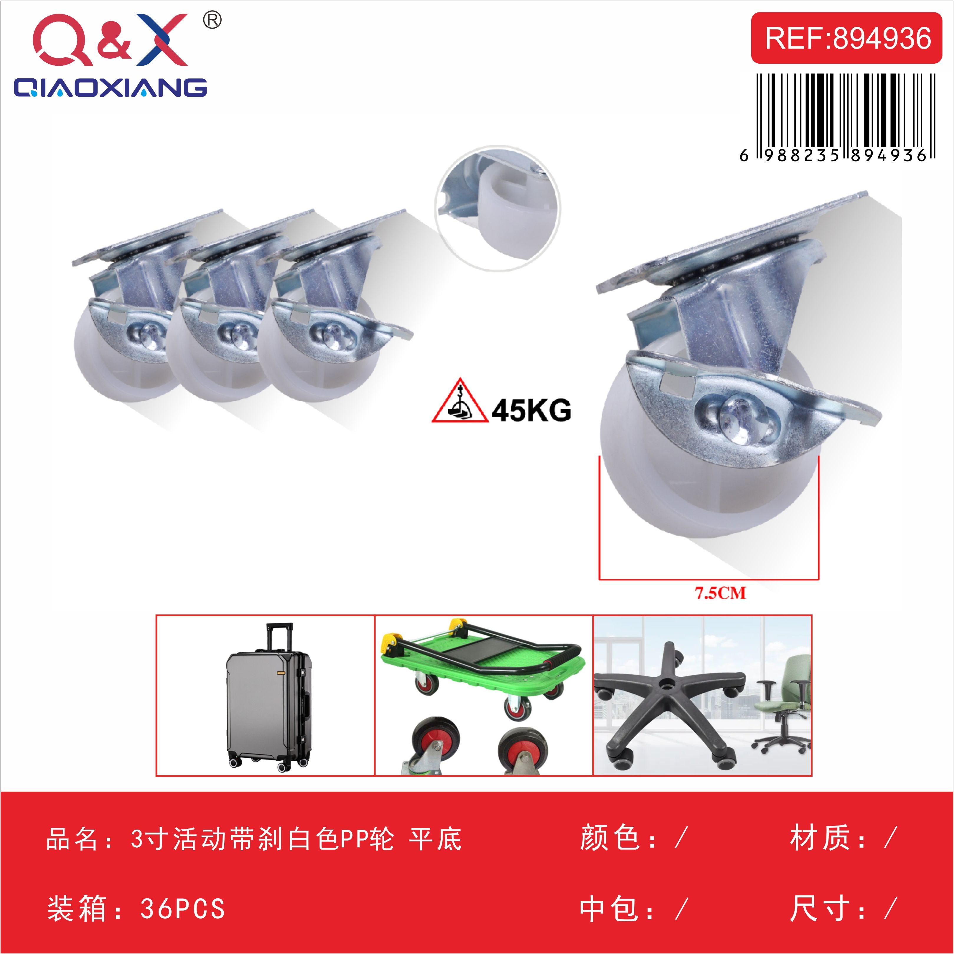 Rueda PP blanca base plana 3Pulgada con freno