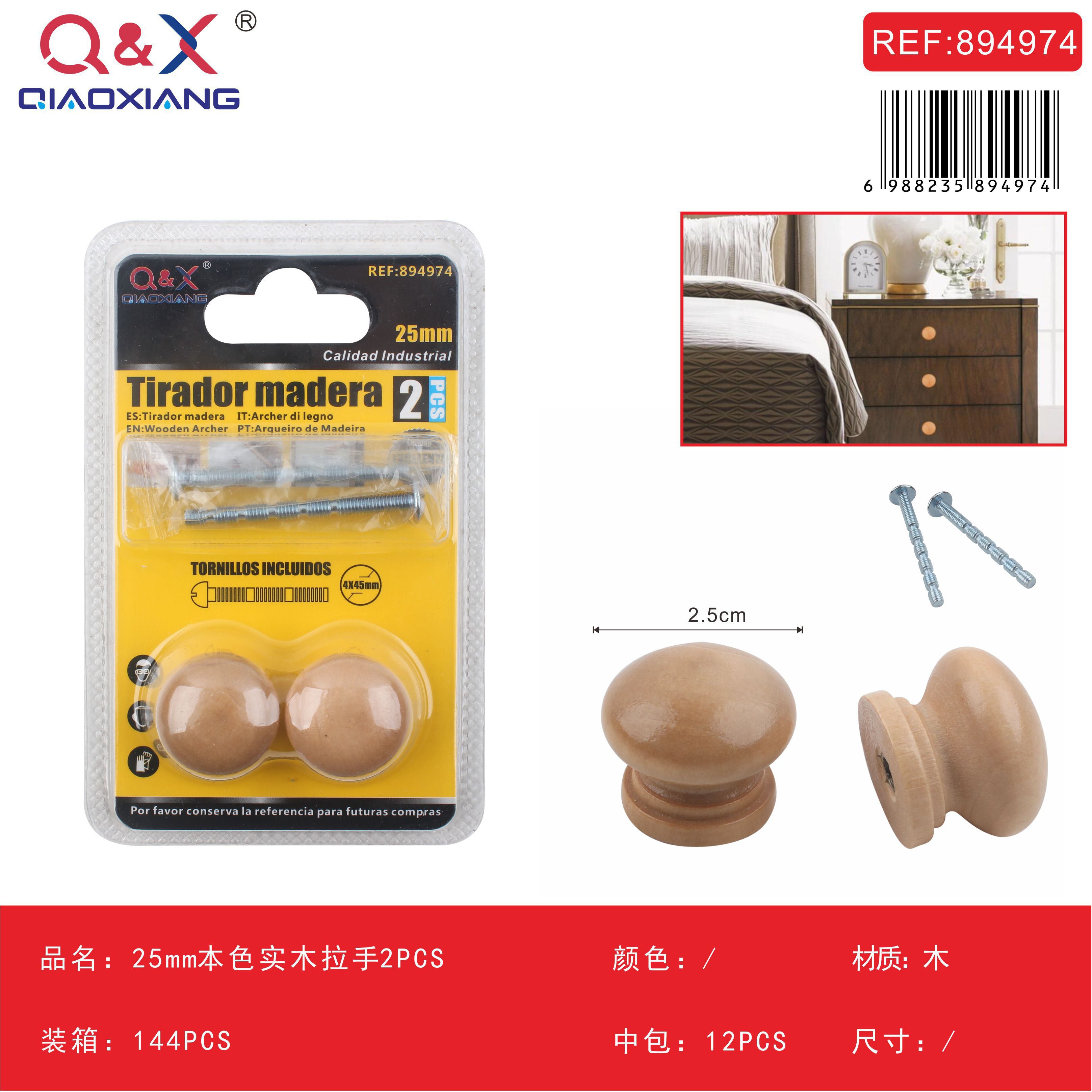 Tirador de madera maciza natural 25 mm pack 2 unidades
