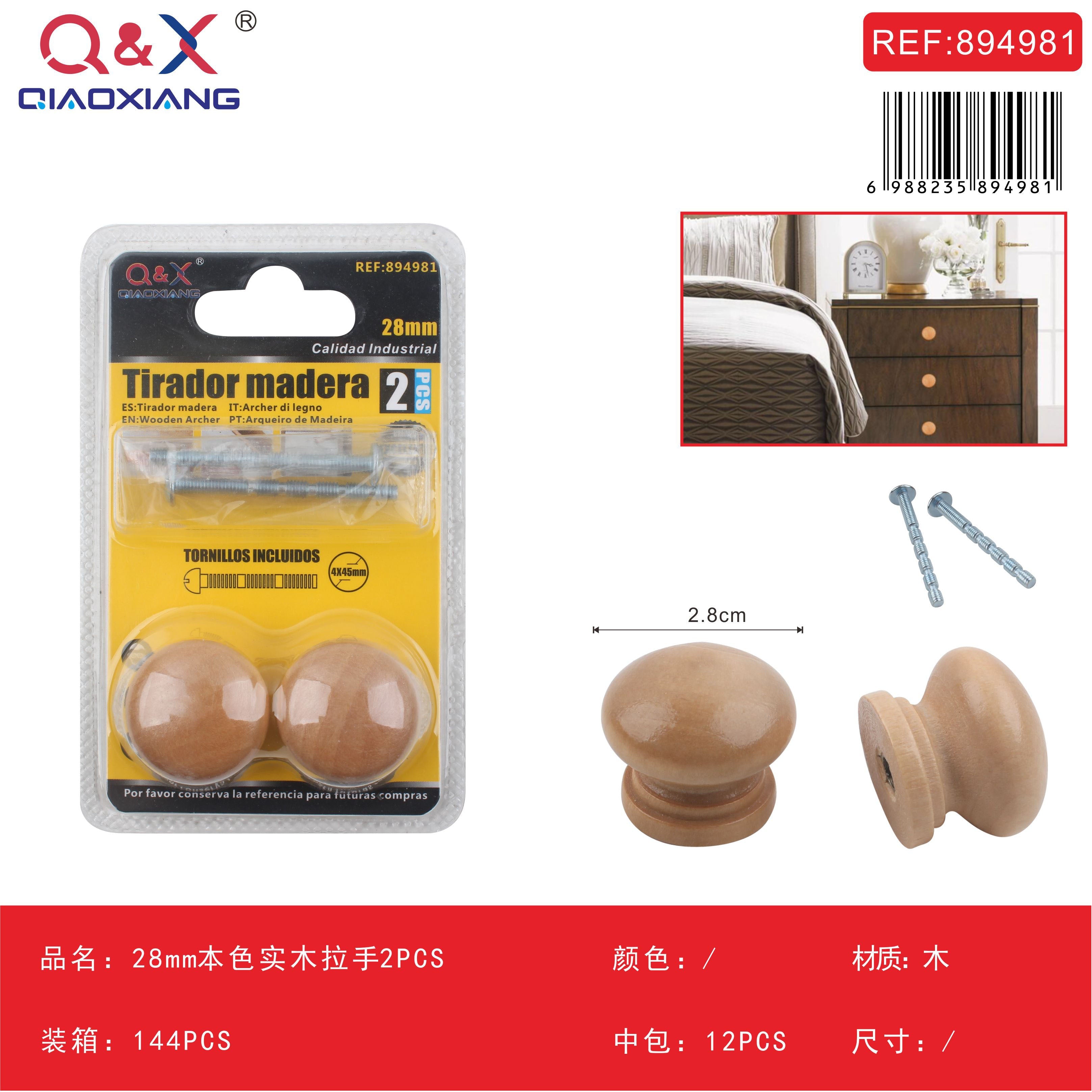 Tirador de madera maciza color natural 28mm pack 2 unidades