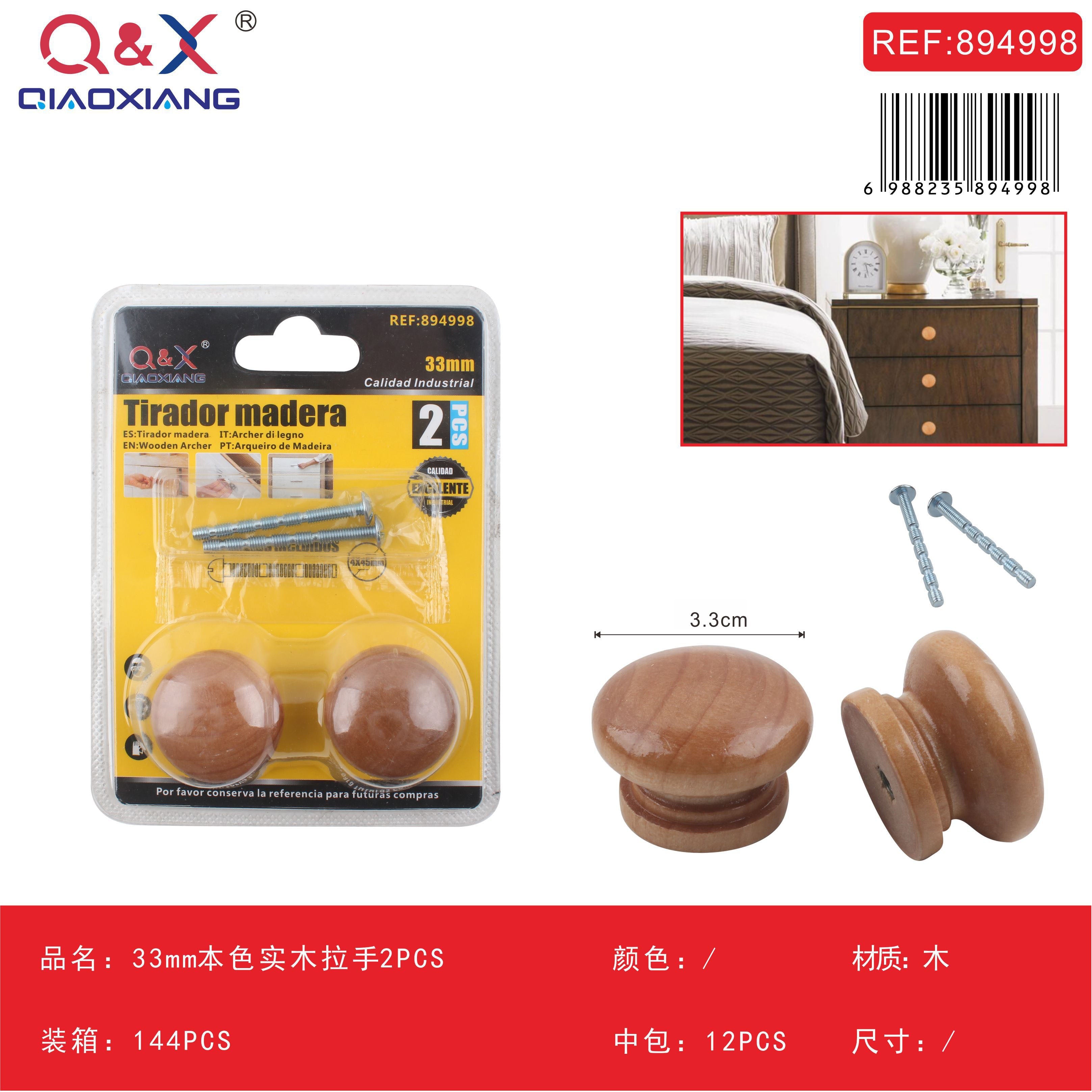 Tirador de madera maciza color natural 33mm pack 2 unidades