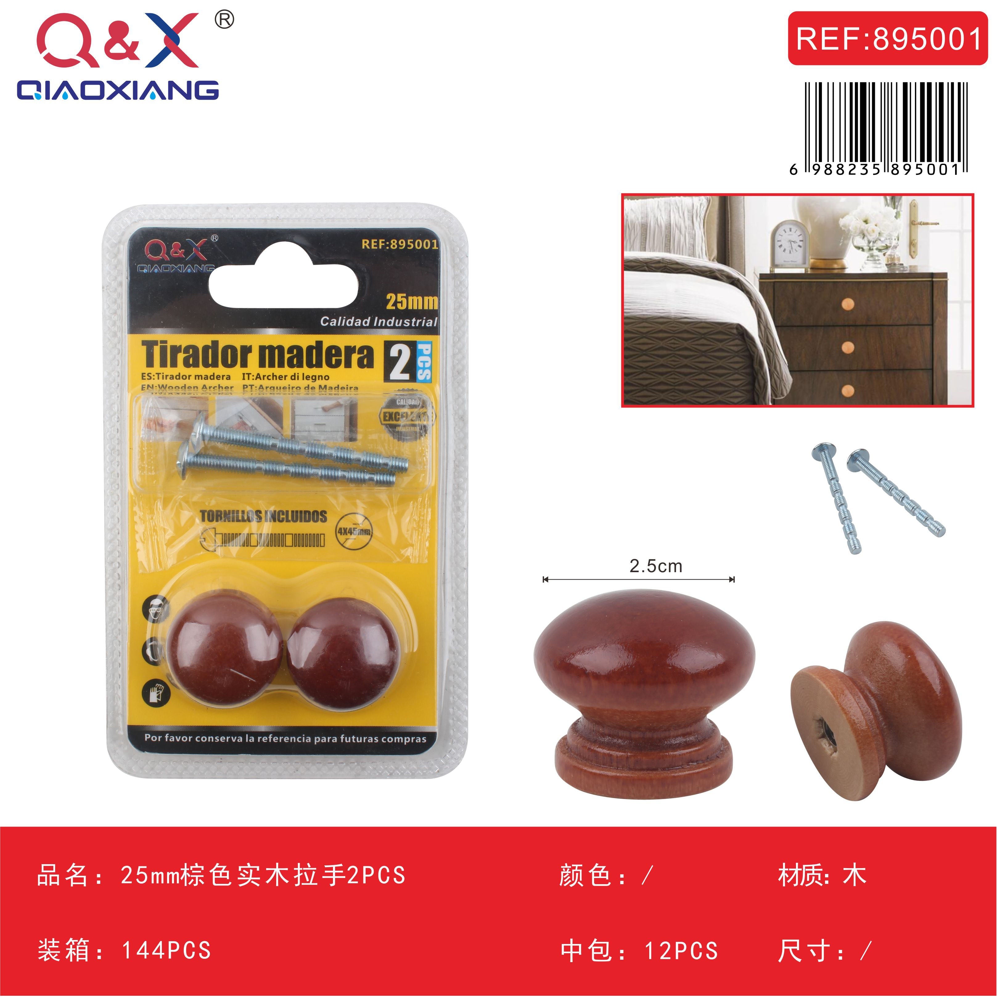 Tirador de madera maciza marrón 25mm pack 2 unidades