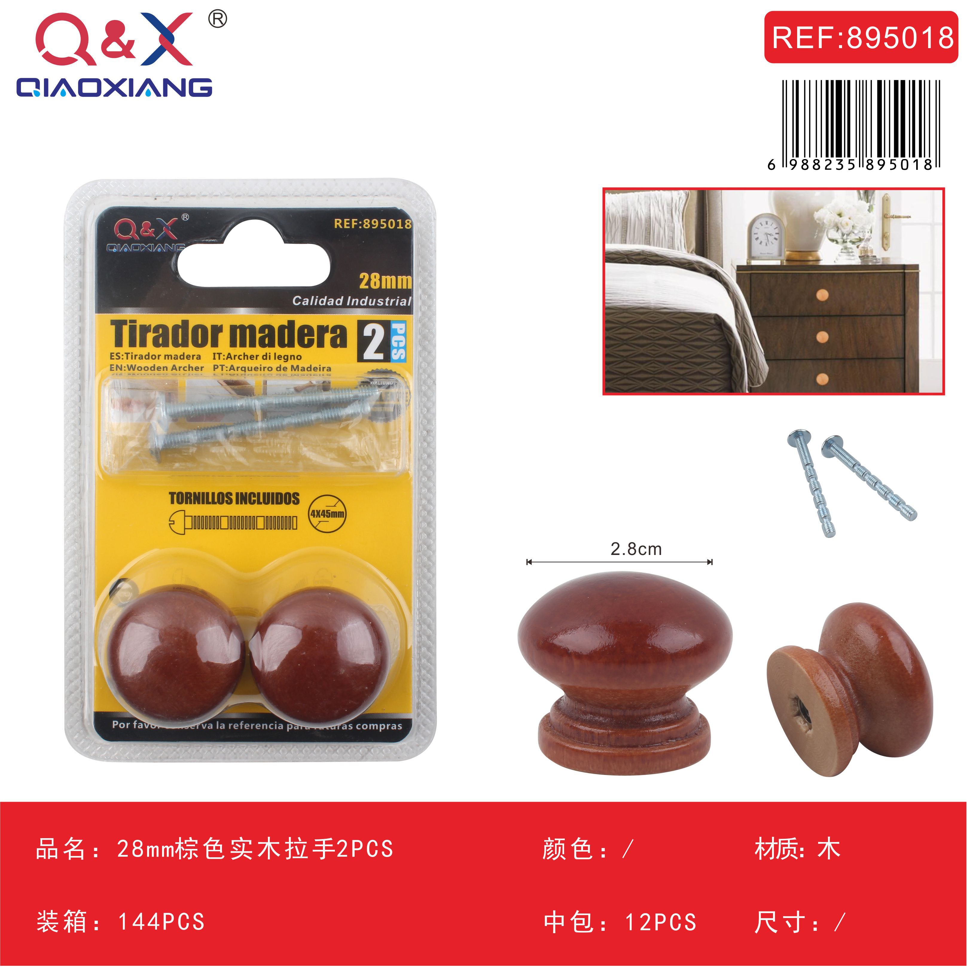 Tirador de madera maciza marrón 28 mm pack 2 unidades