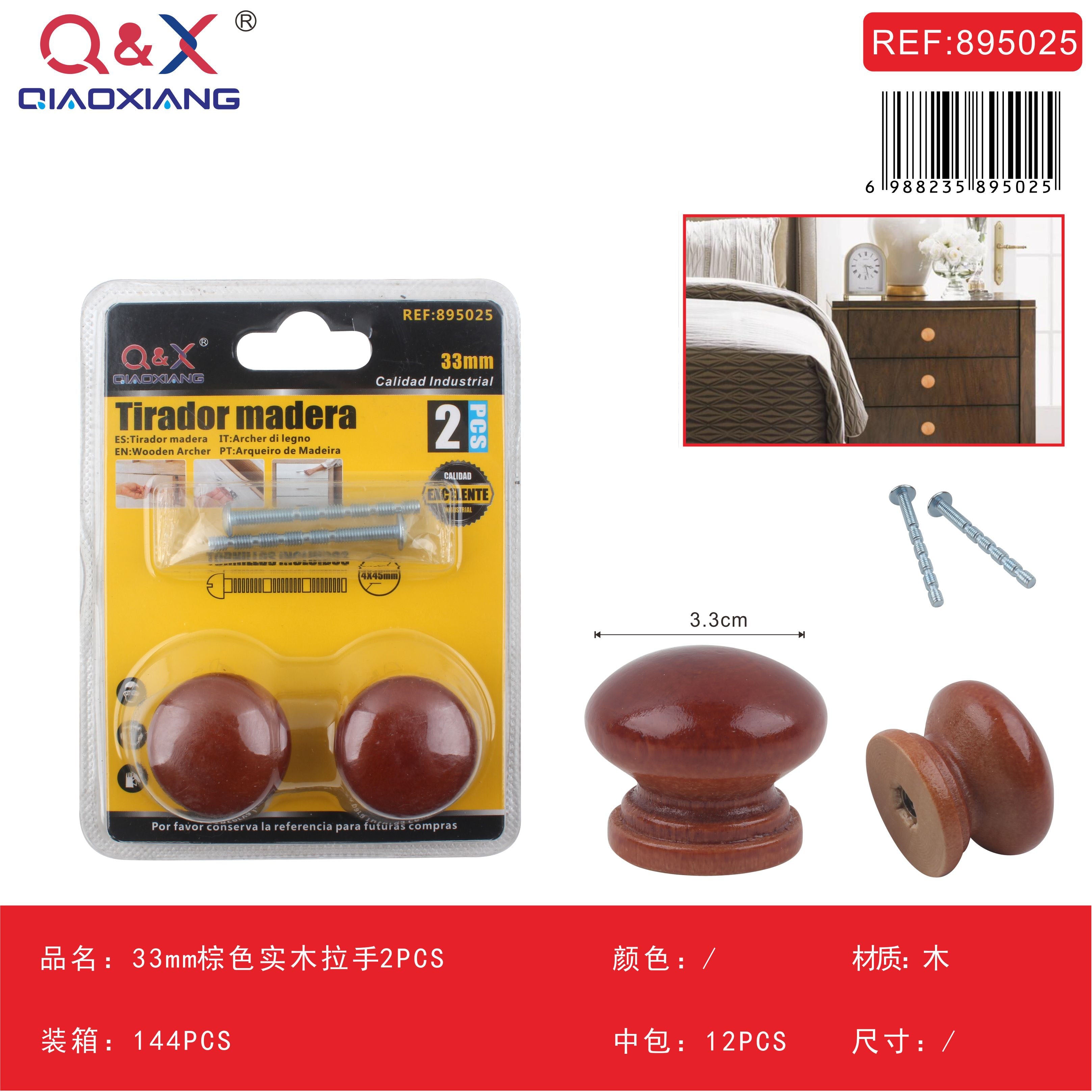 Tirador de madera maciza marrón 33mm pack 2 unidades