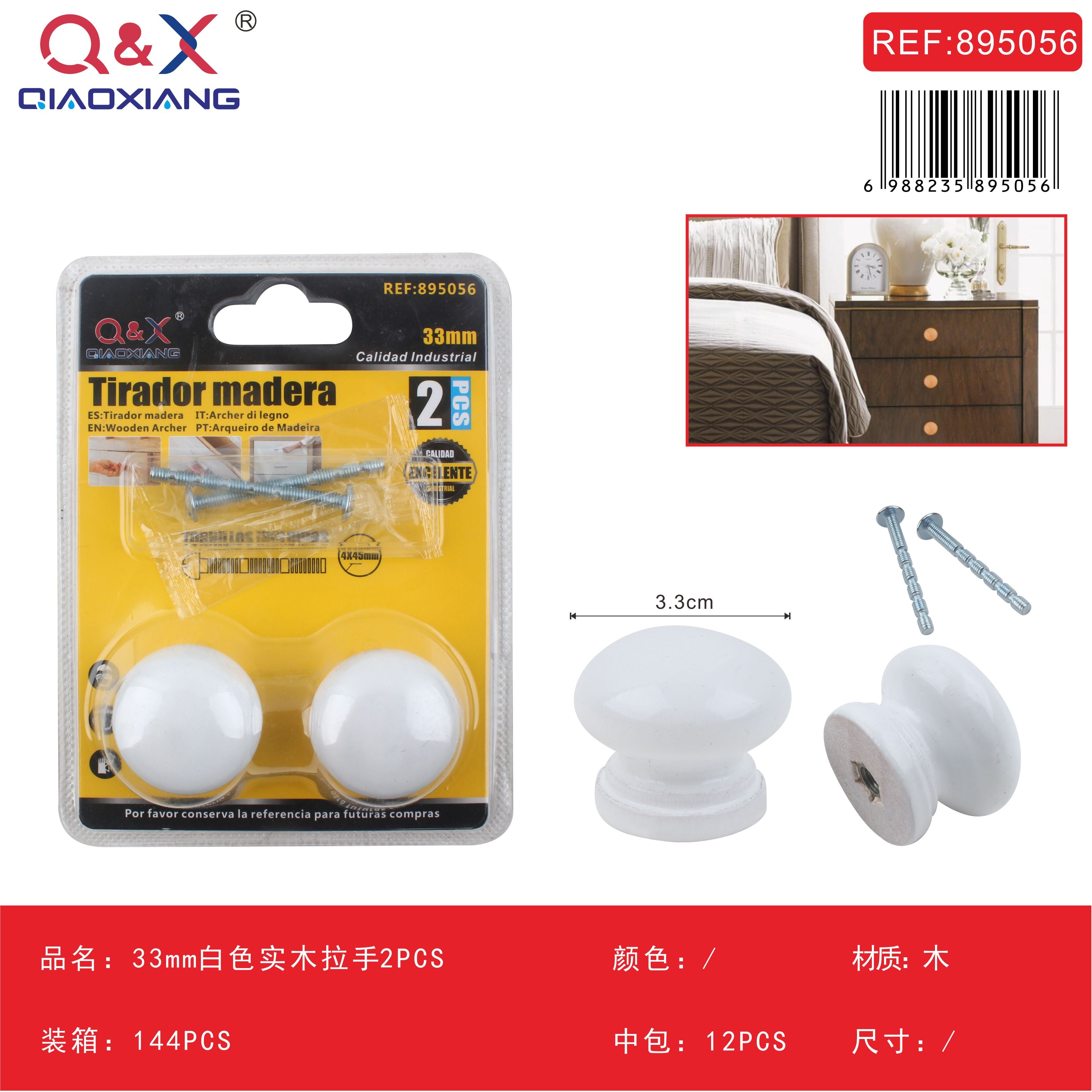 Tirador de madera maciza blanco 33 mm pack 2 unidades