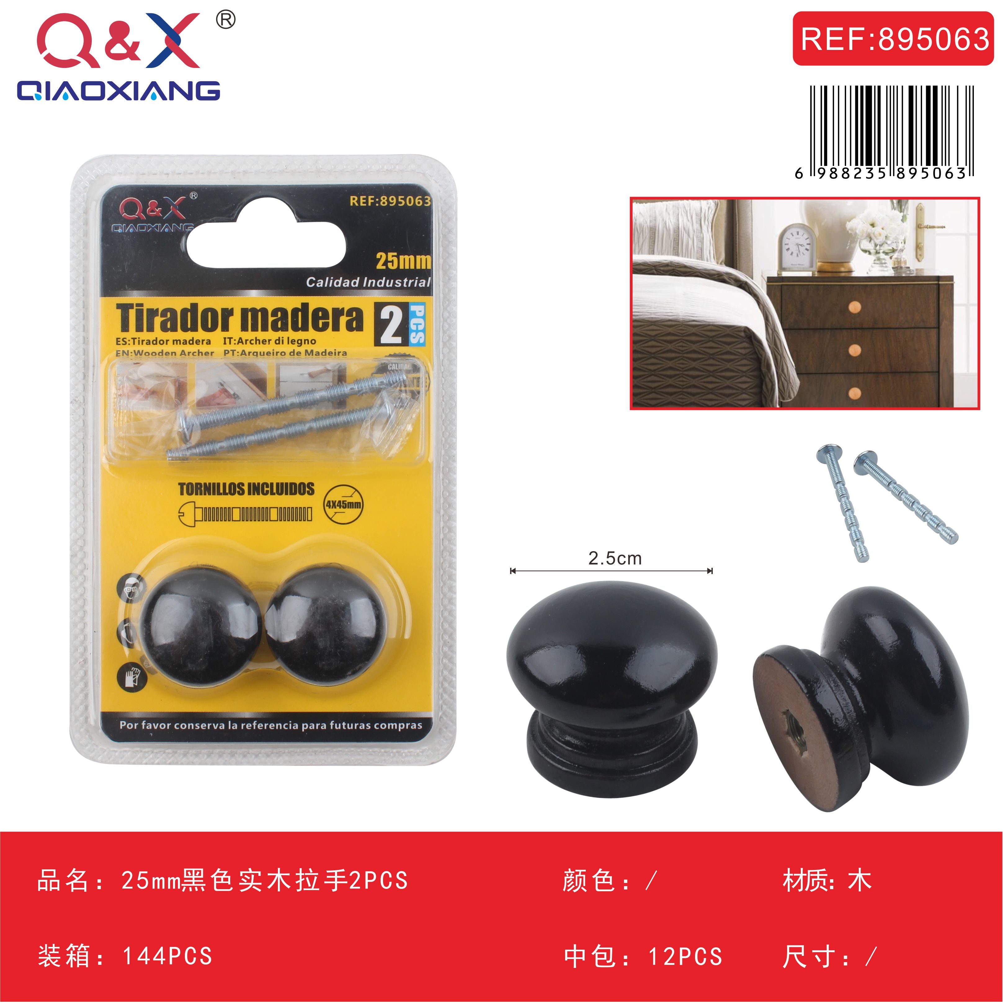 Tirador de madera maciza negro 25 mm pack 2 unidades