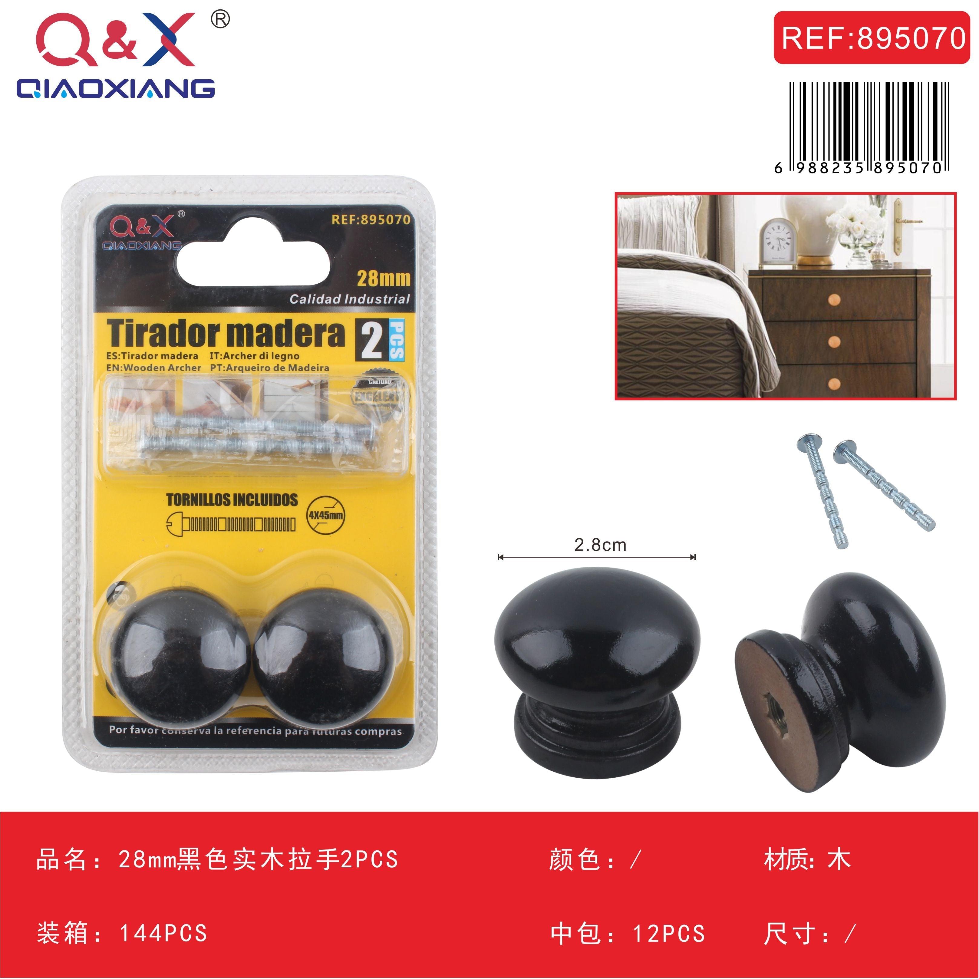 Tirador de madera maciza negro 28mm pack 2 unidades