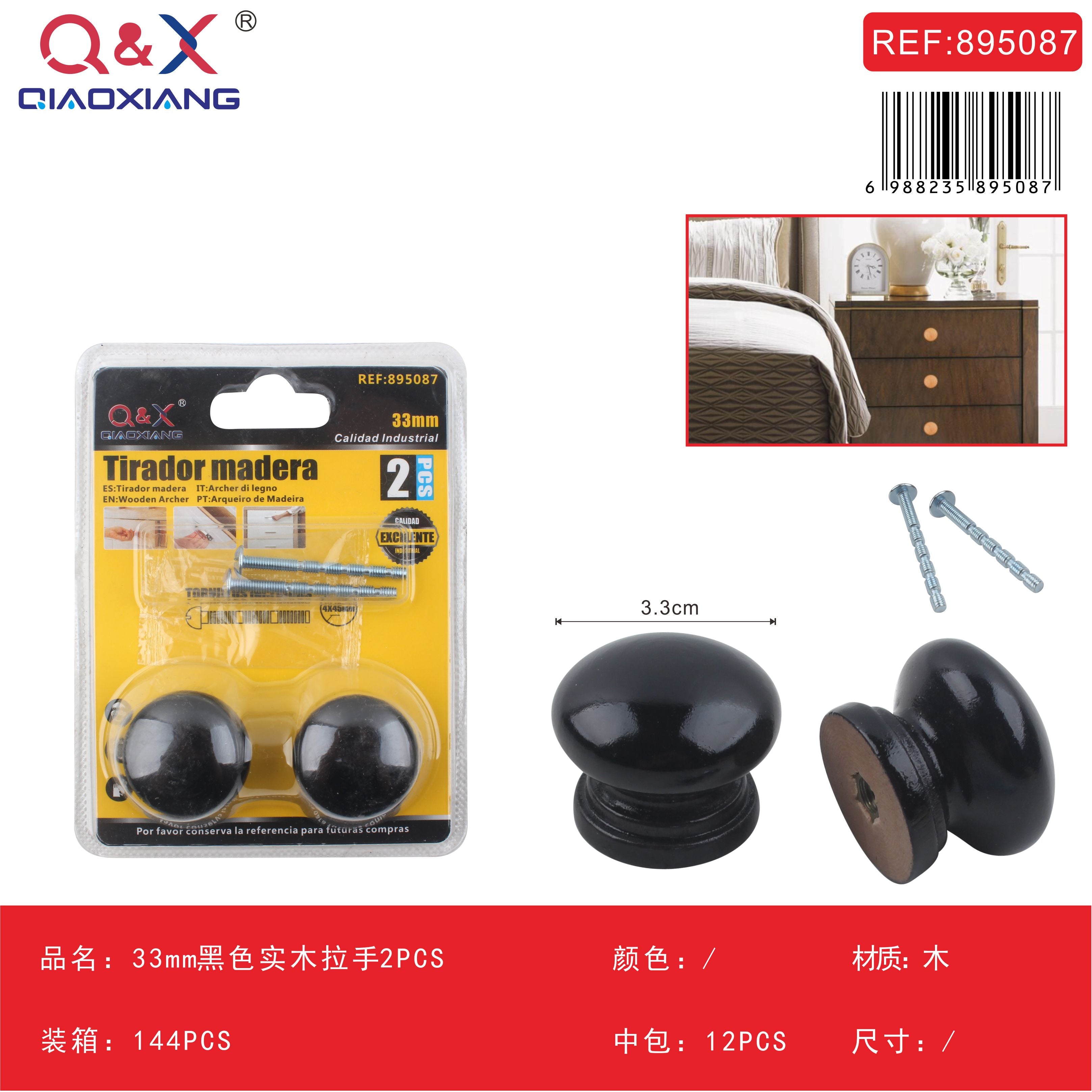 Tirador de madera maciza negro 33 mm pack 2 unidades
