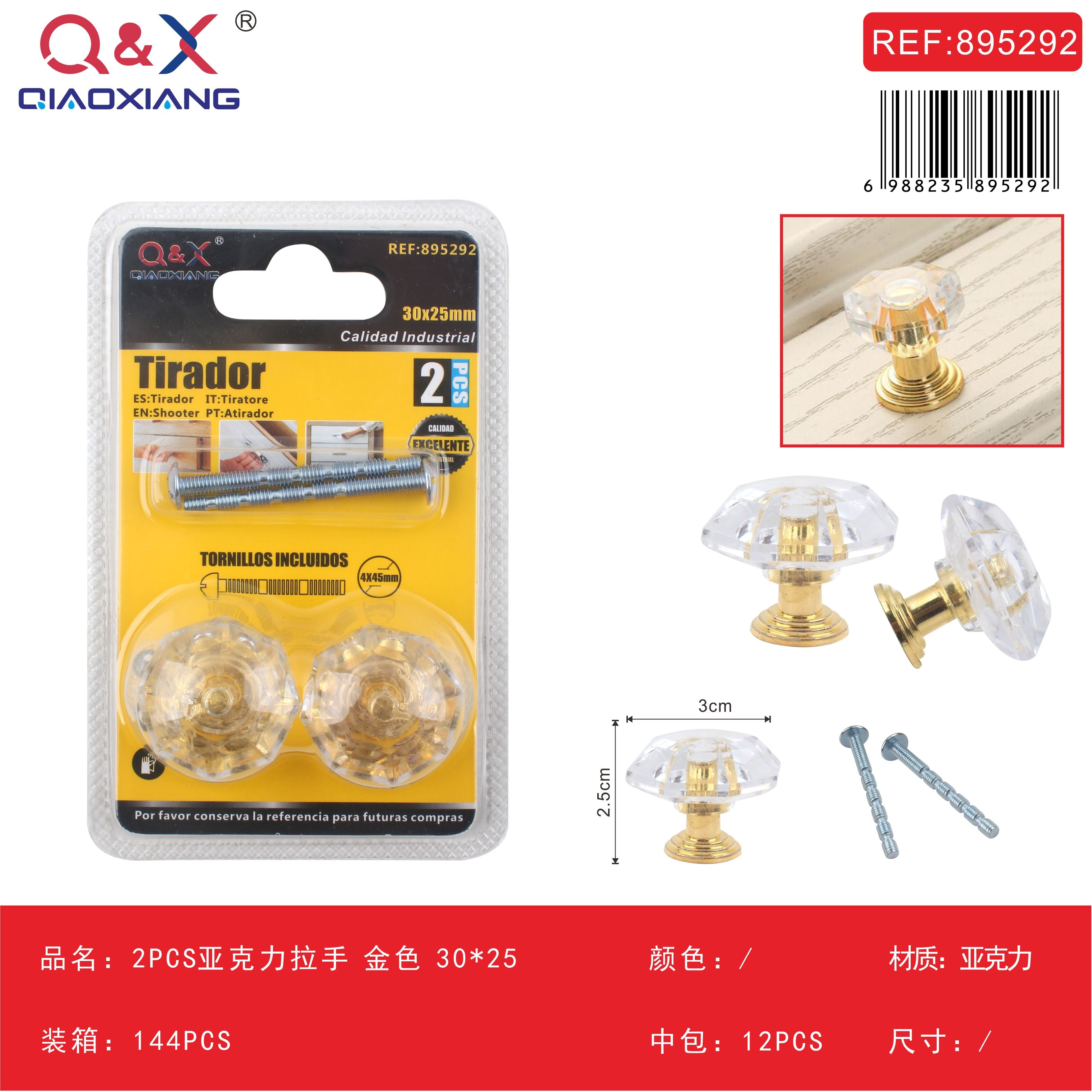 Tirador acrílico dorado 30 x 25 mm