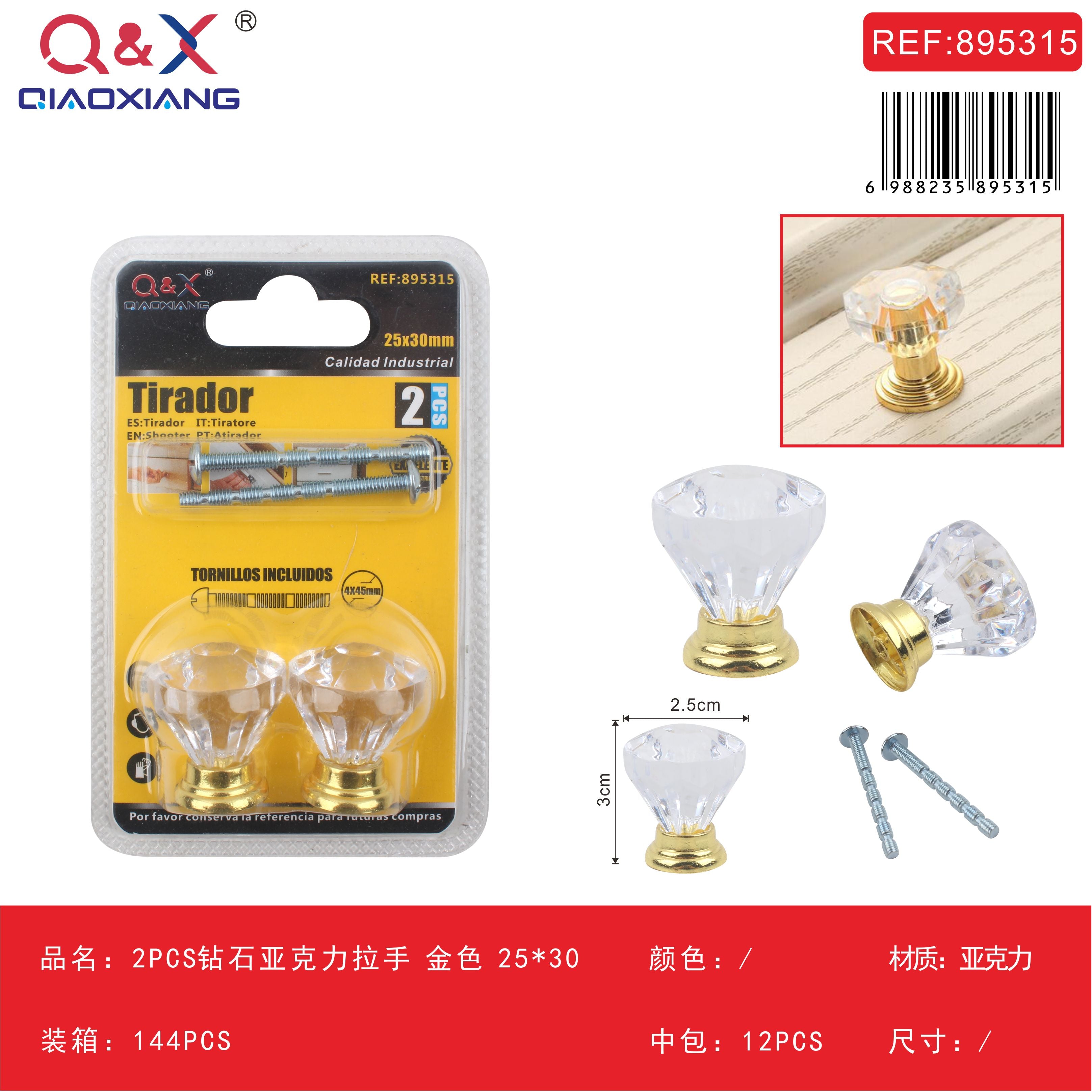 Tirador acrílico tipo diamante dorado 30 x 25 mm
