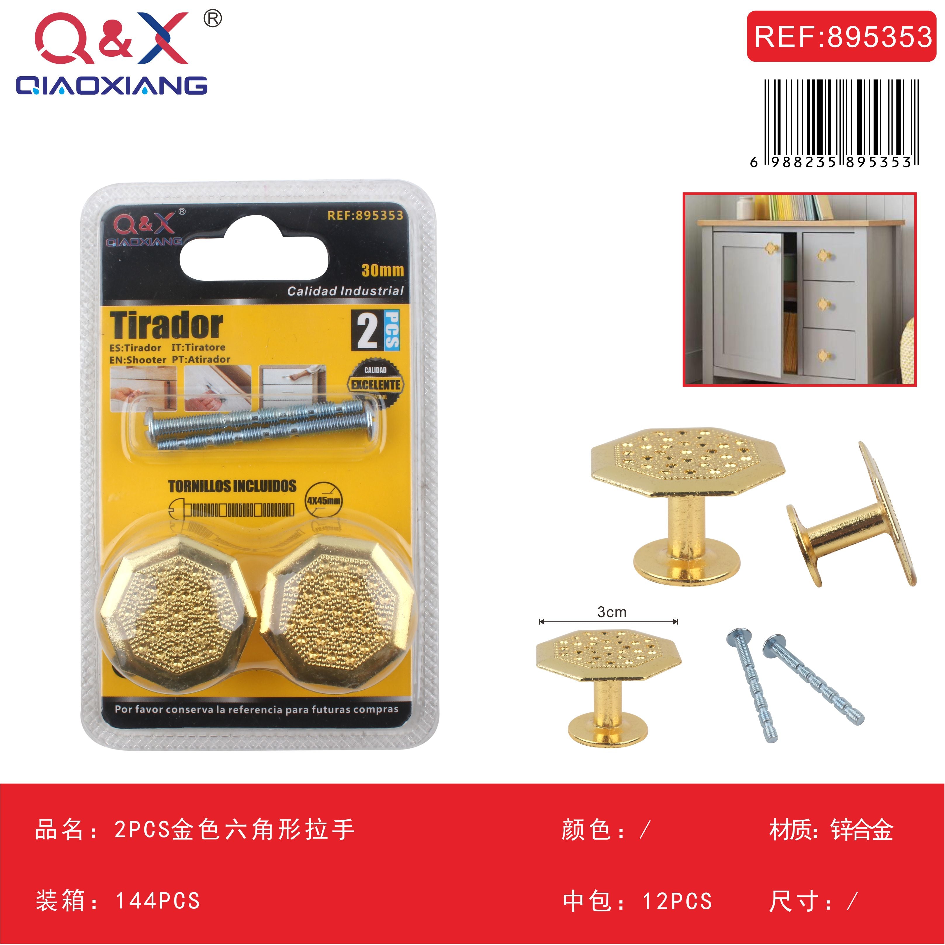 Tirador hexagonal metálico dorado