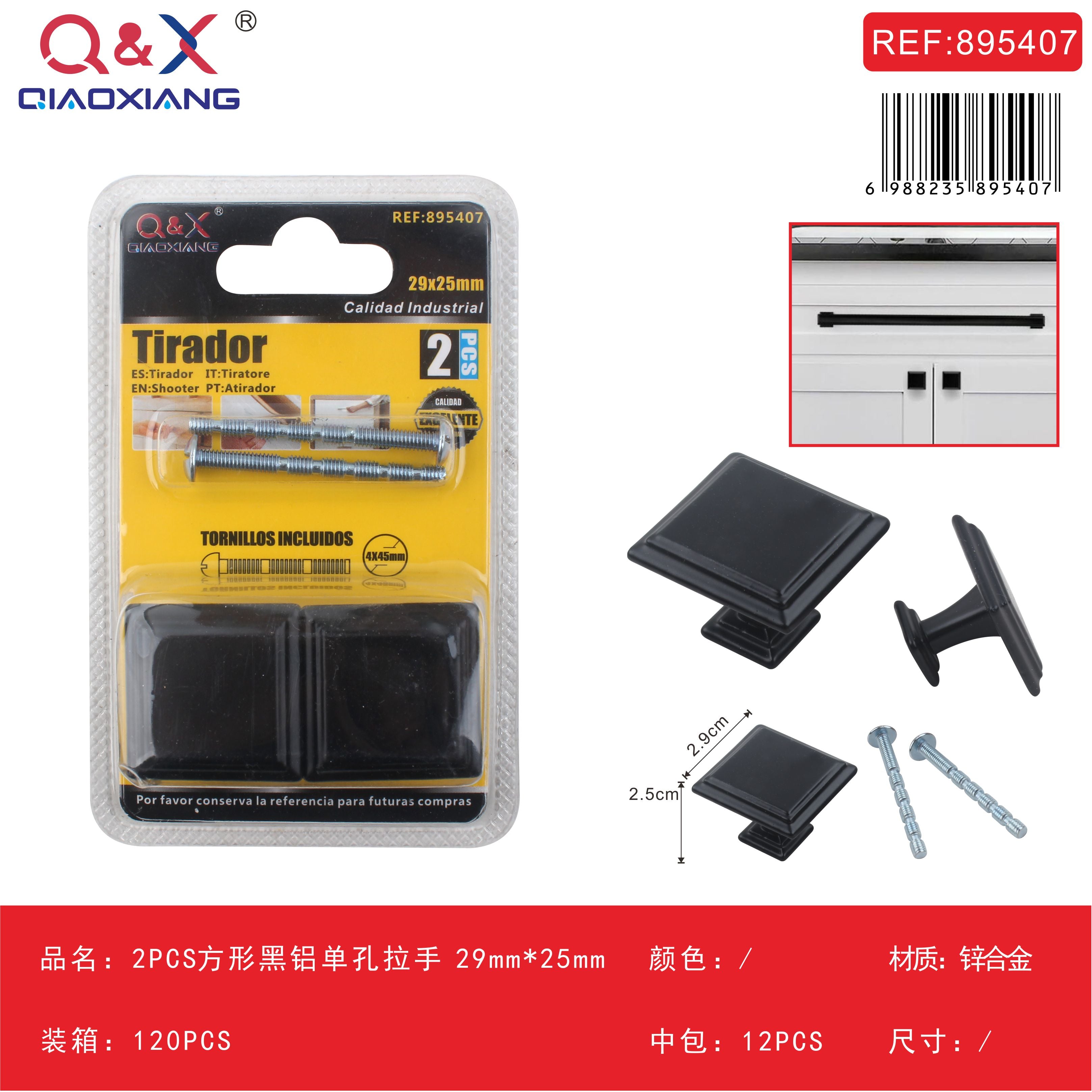 Tirador de aluminio negro cuadrado un agujero 29 x 25 mm