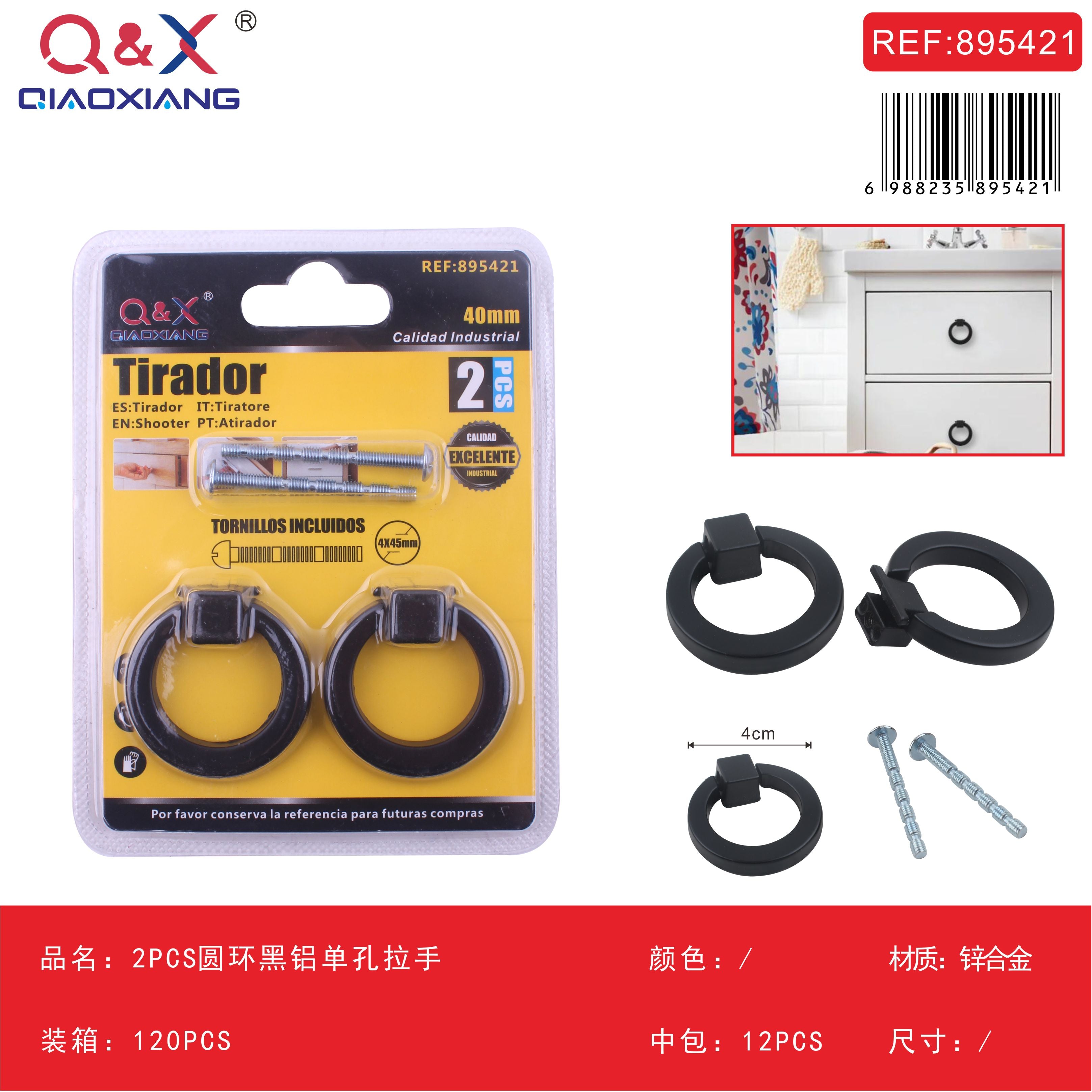 Tirador de aluminio negro tipo anillo un agujero