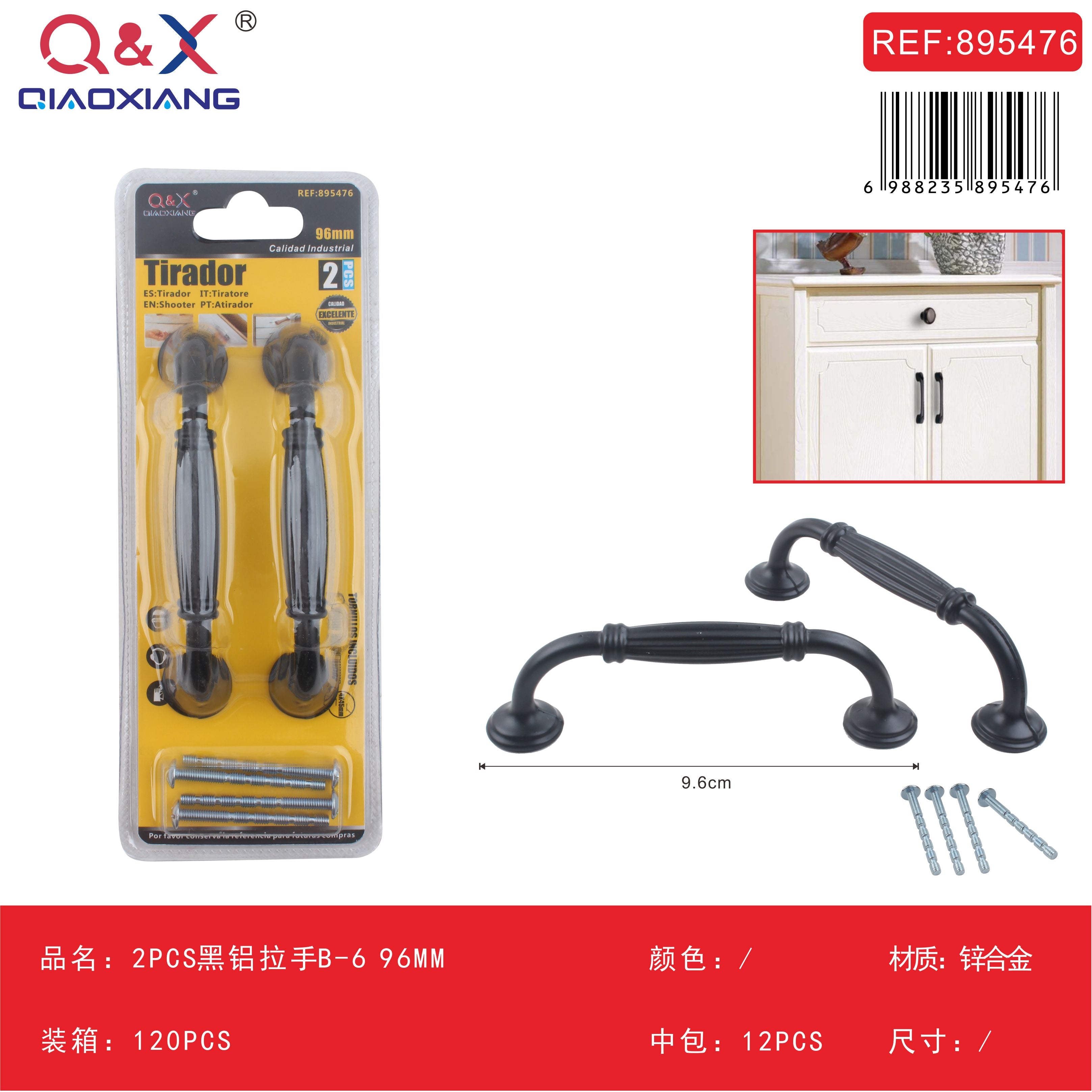 Tirador de aluminio negro modelo B-6 96 mm