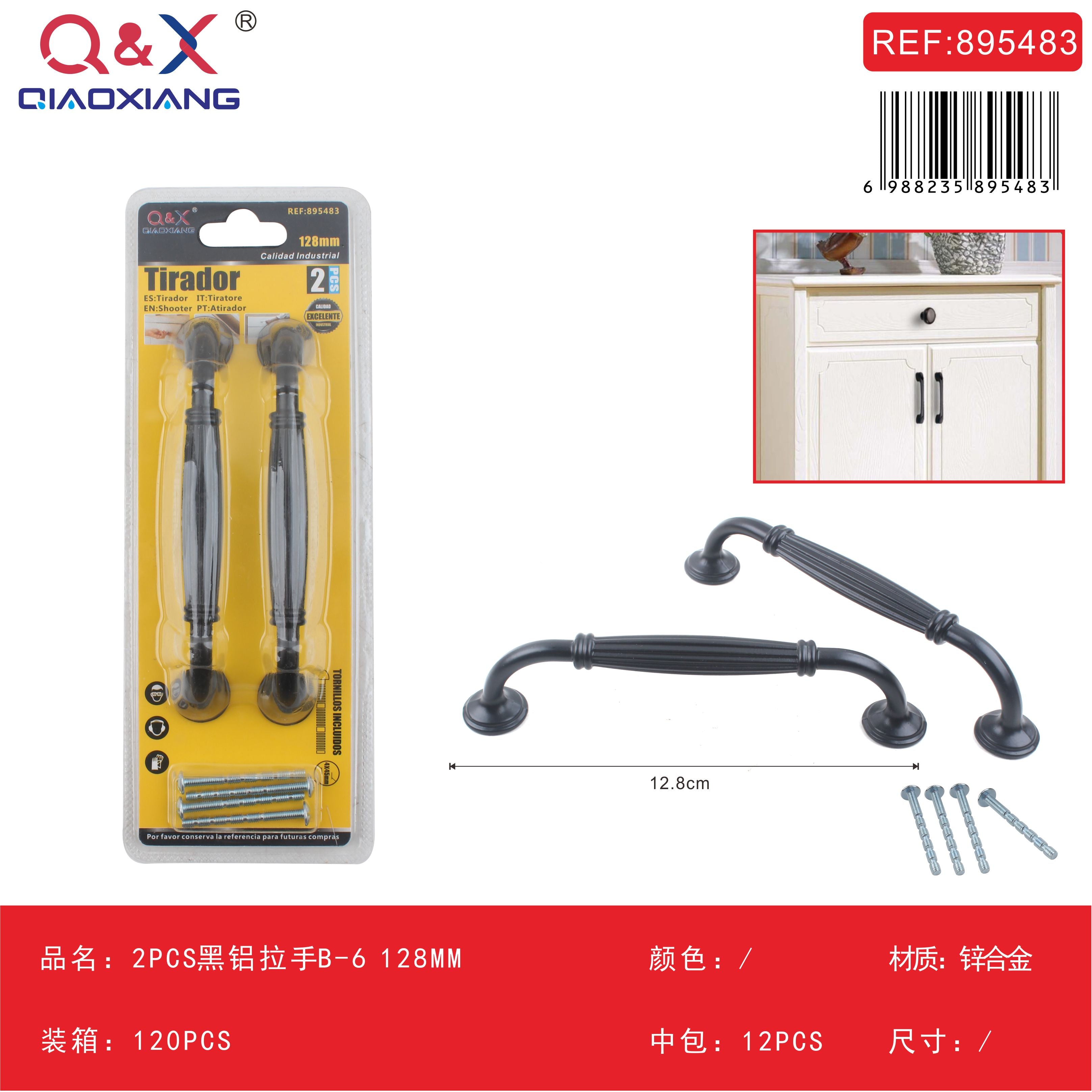 Tirador de aluminio negro modelo B-6 128 mm