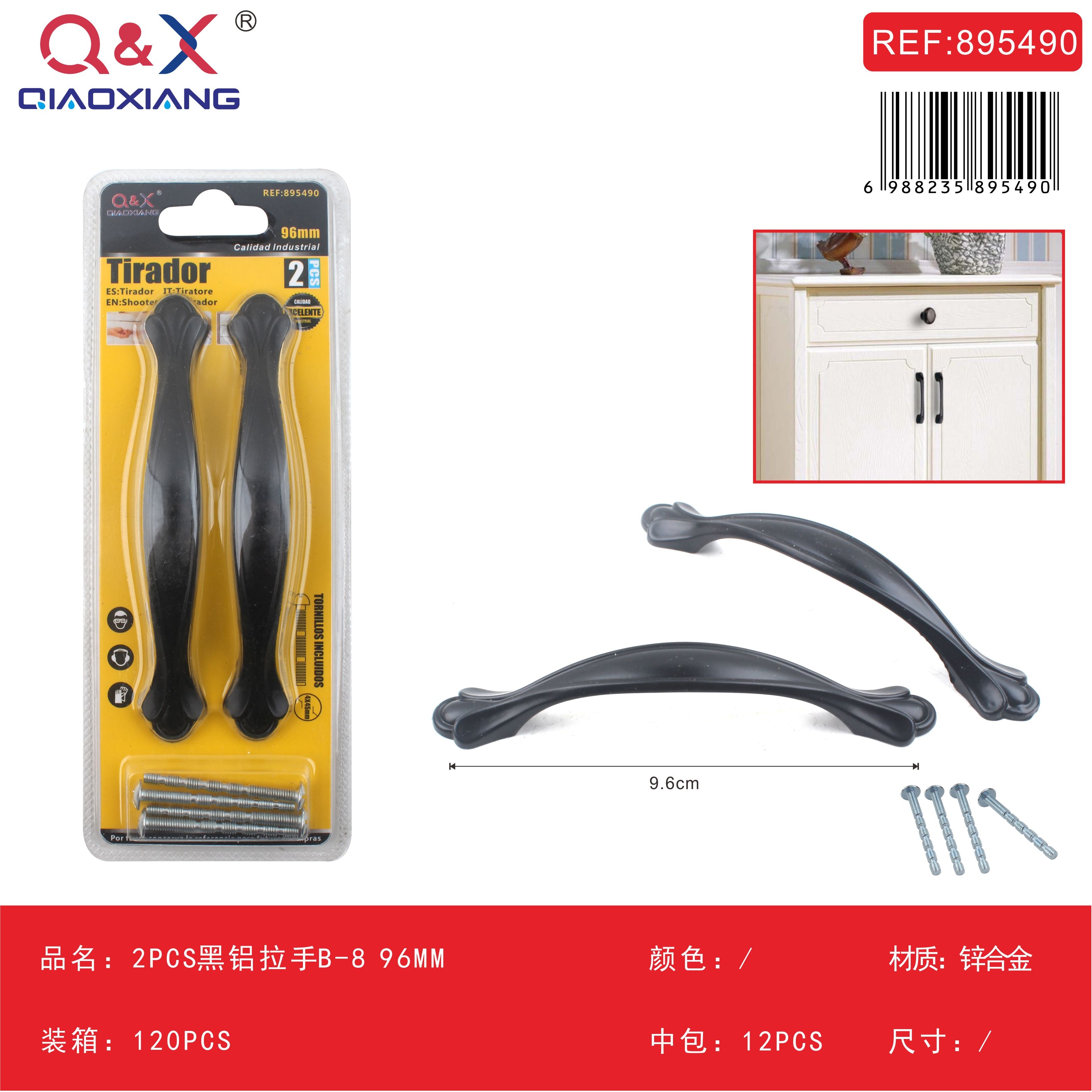 Tirador de aluminio negro modelo B-8 96 mm