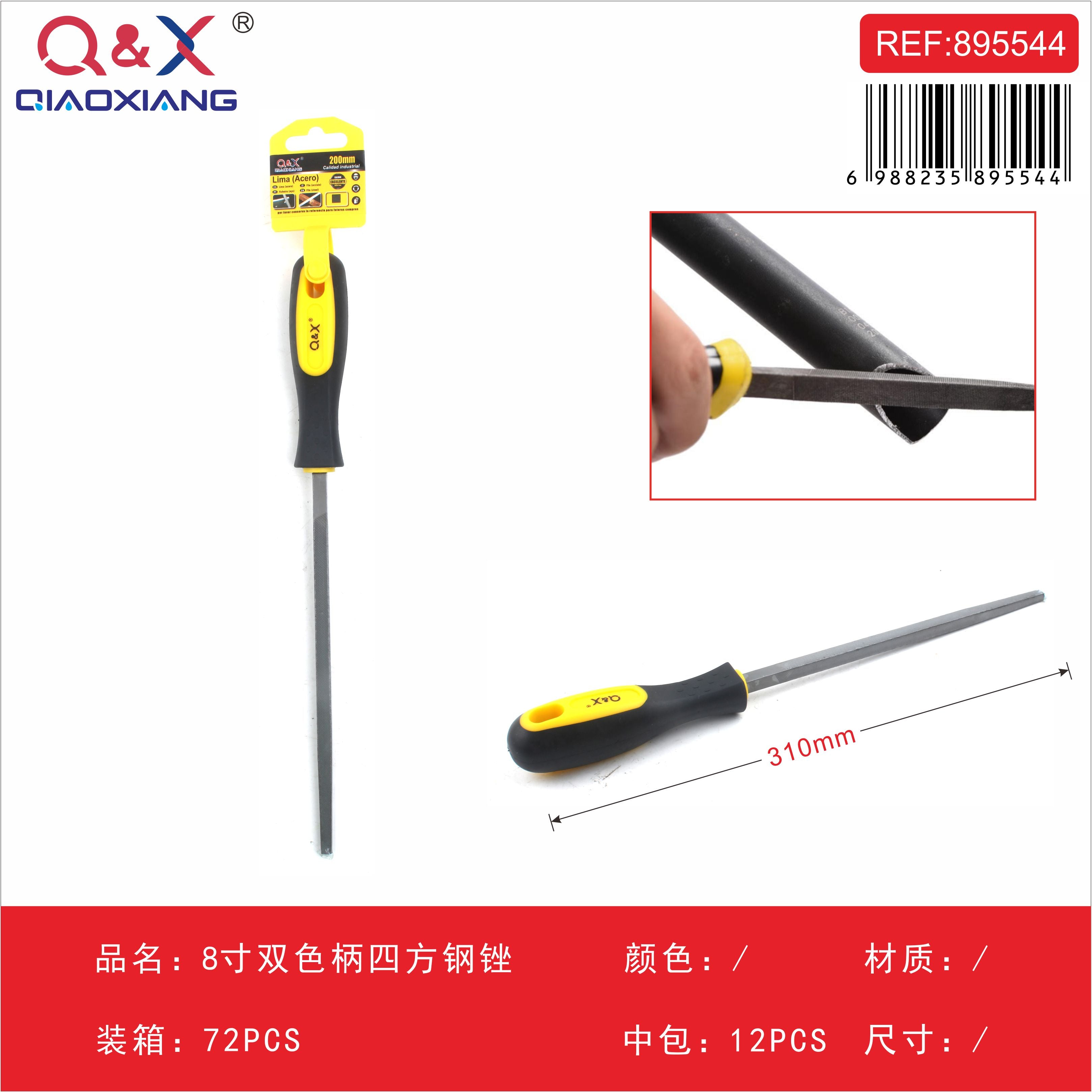 Lima para acero cuadrada mango bicolor 8Pulgada