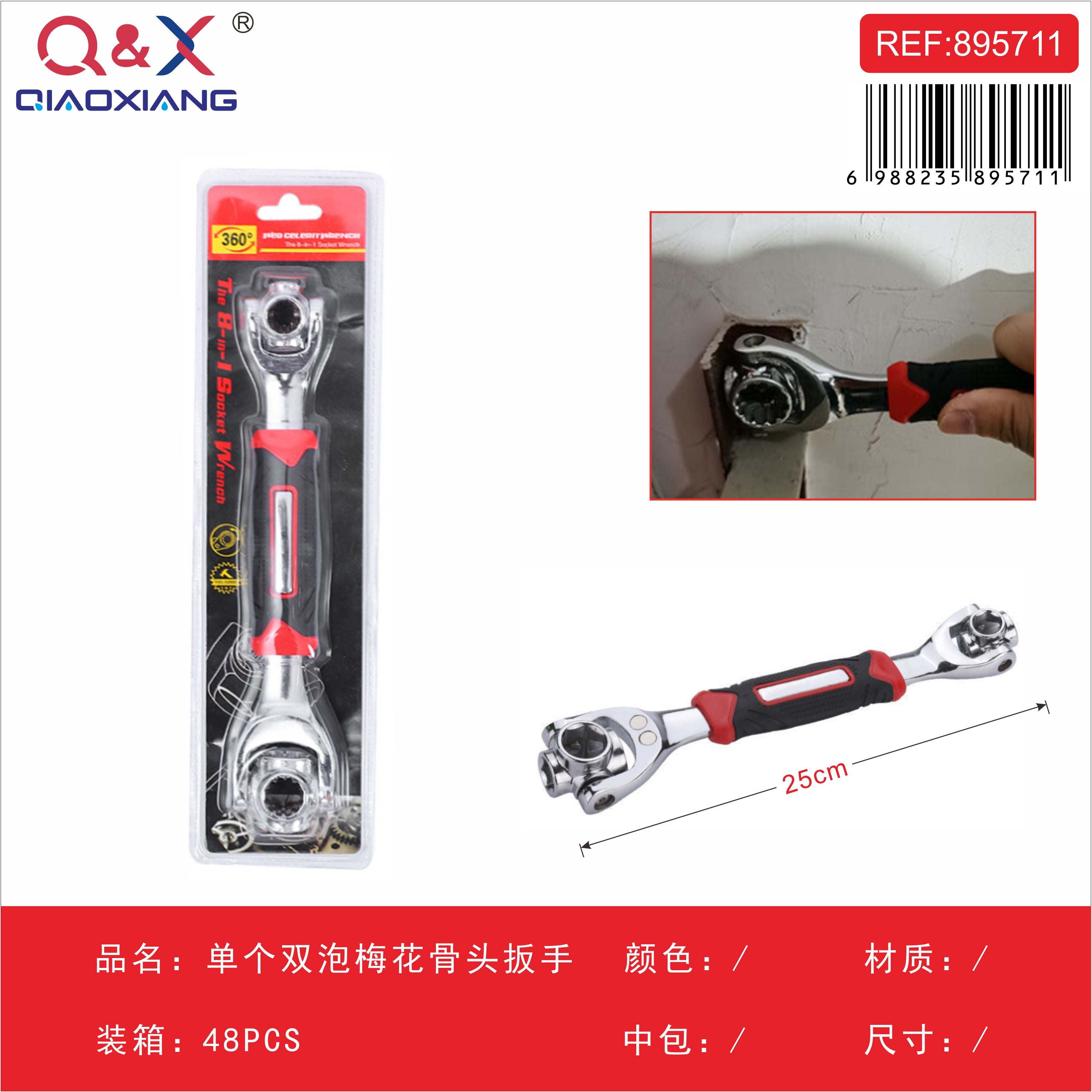 Llave tipo hueso doble blíster