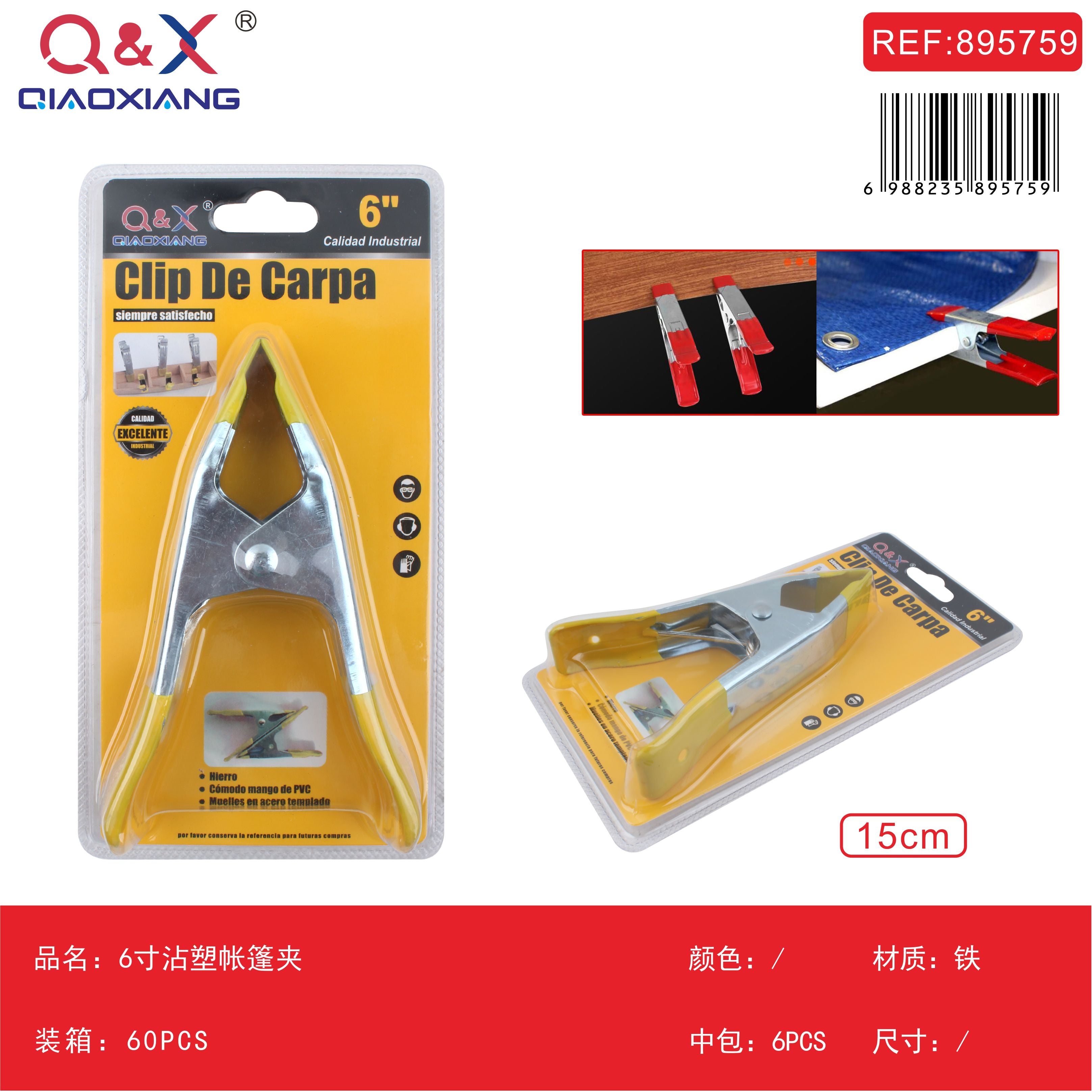 Pinza para carpa 6Pulgada mango recubierto