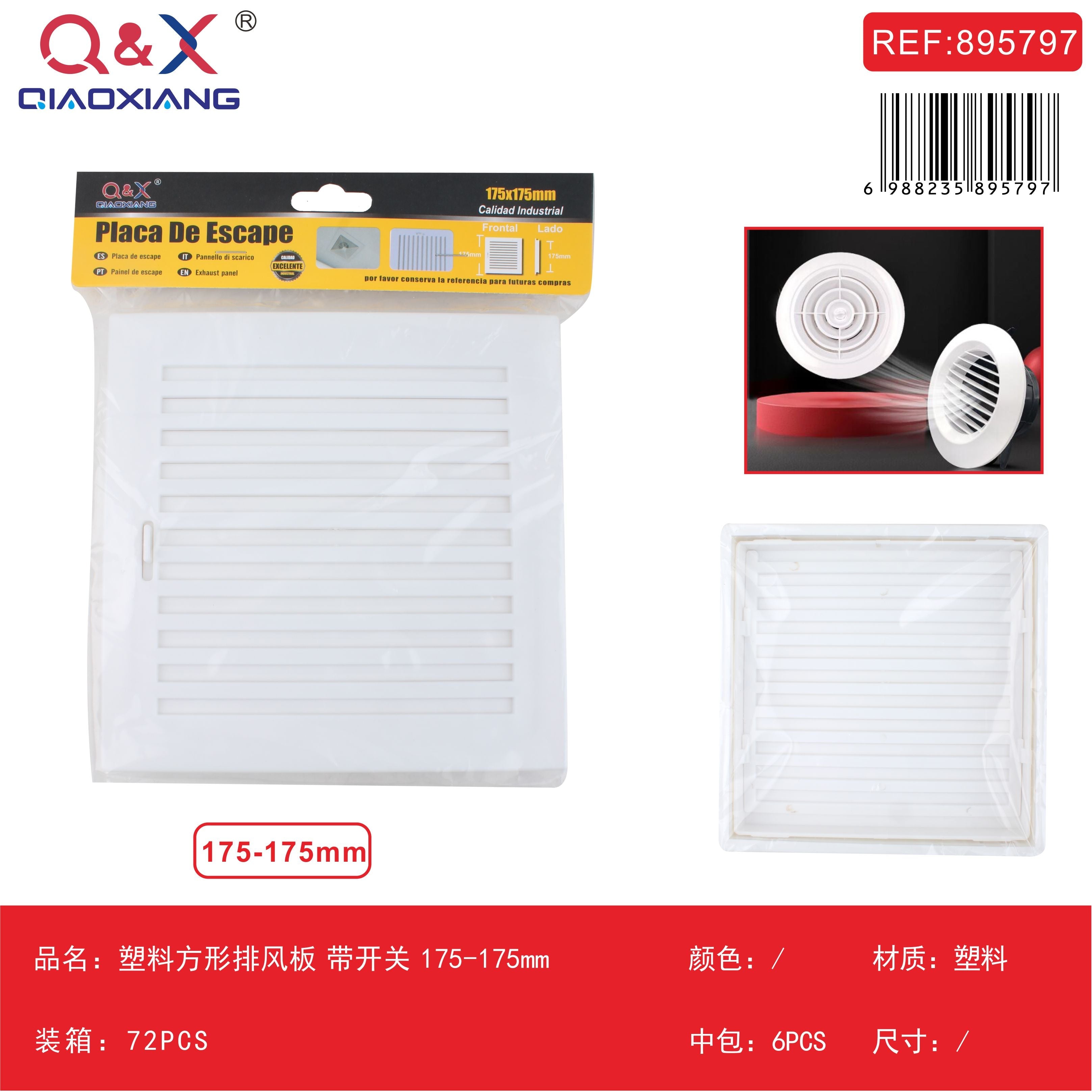 Rejilla extractora cuadrada plástica con interruptor 175×175 mm