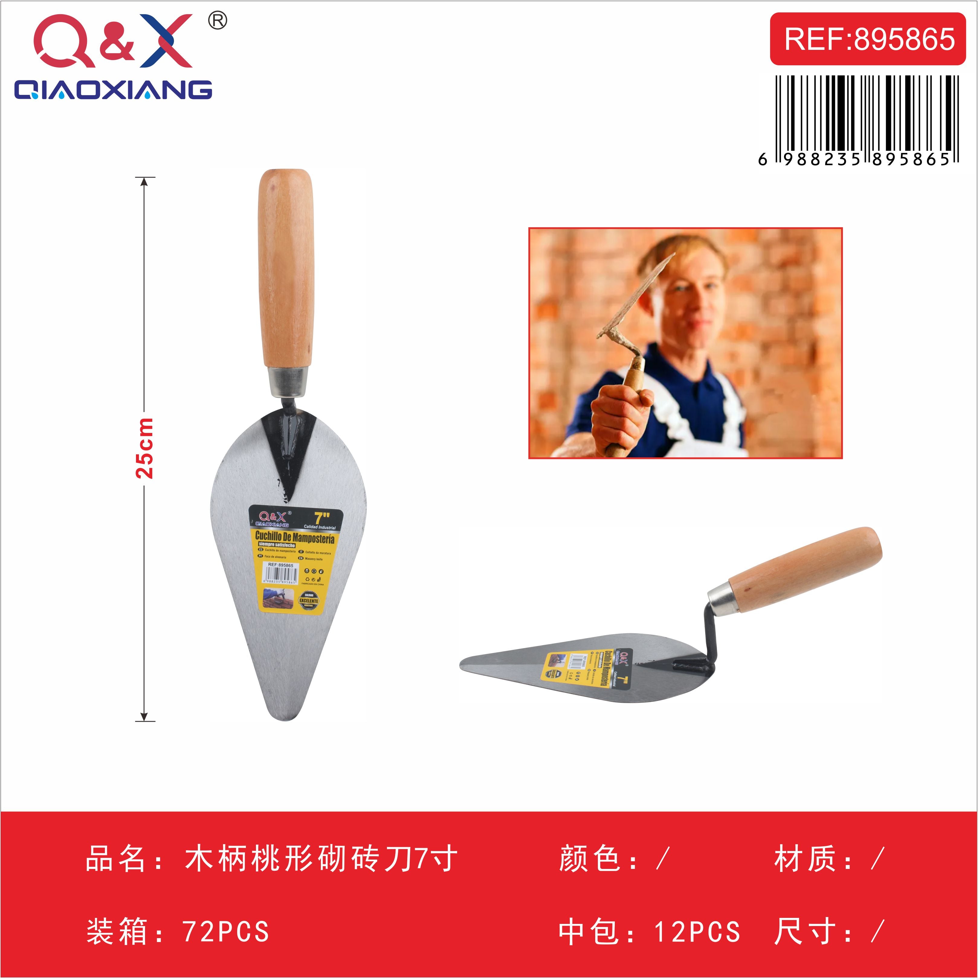 Cuchara De Albañil 7 Pulgadas Profesional - Mango De Madera Q&X