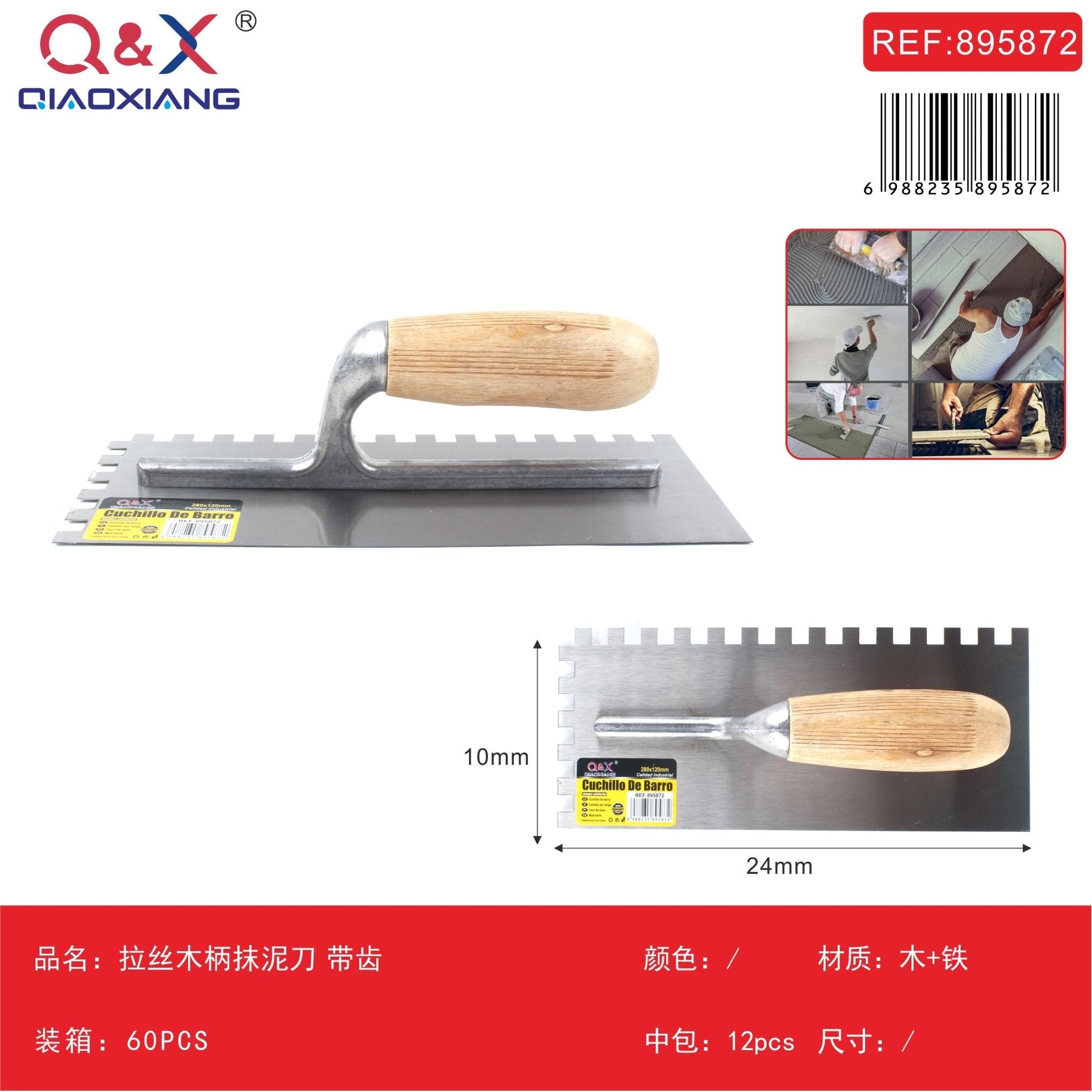Paleta Mango Madera Cepillada Con Dientes - Q&X