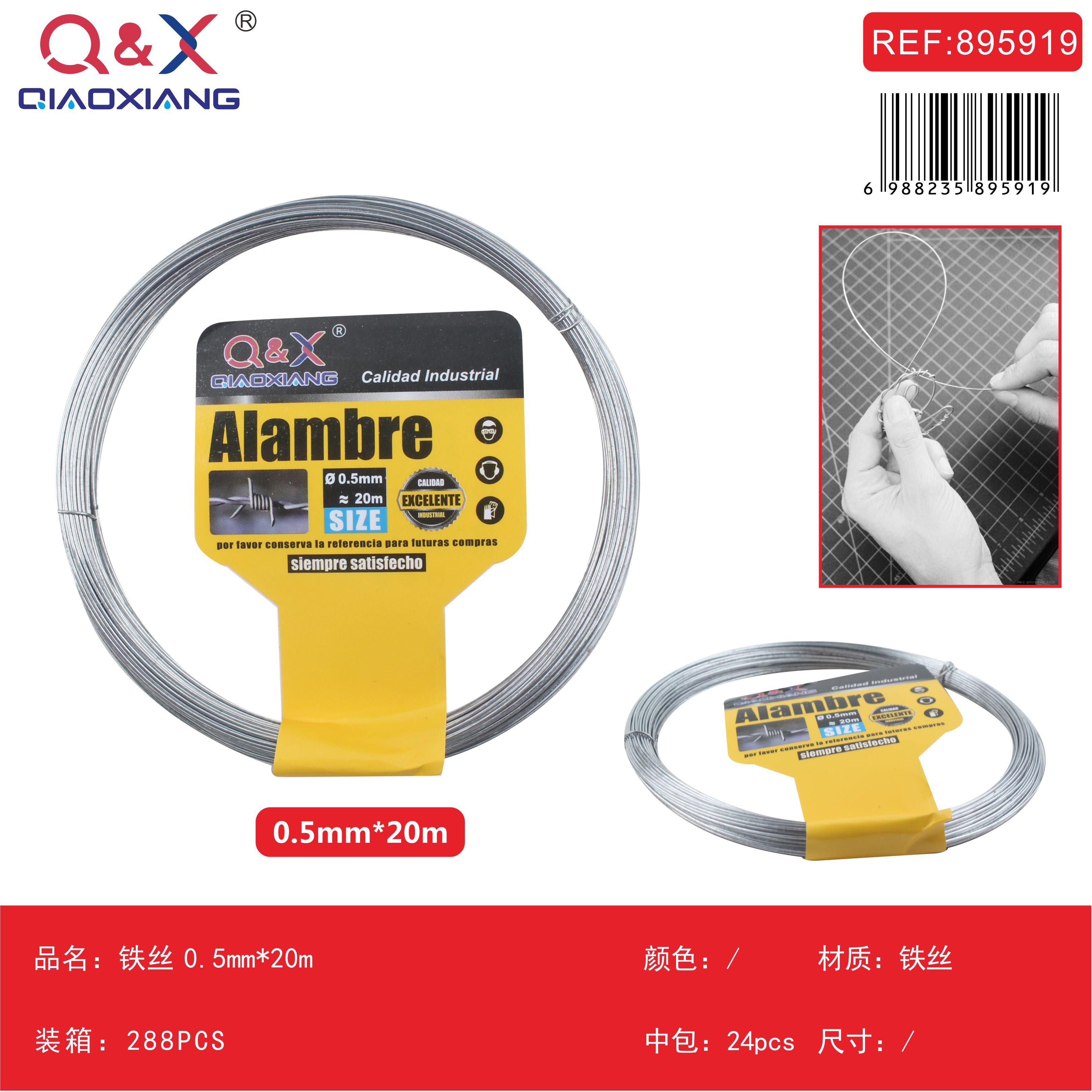 Alambre de hierro 0,5 mm × 20 m