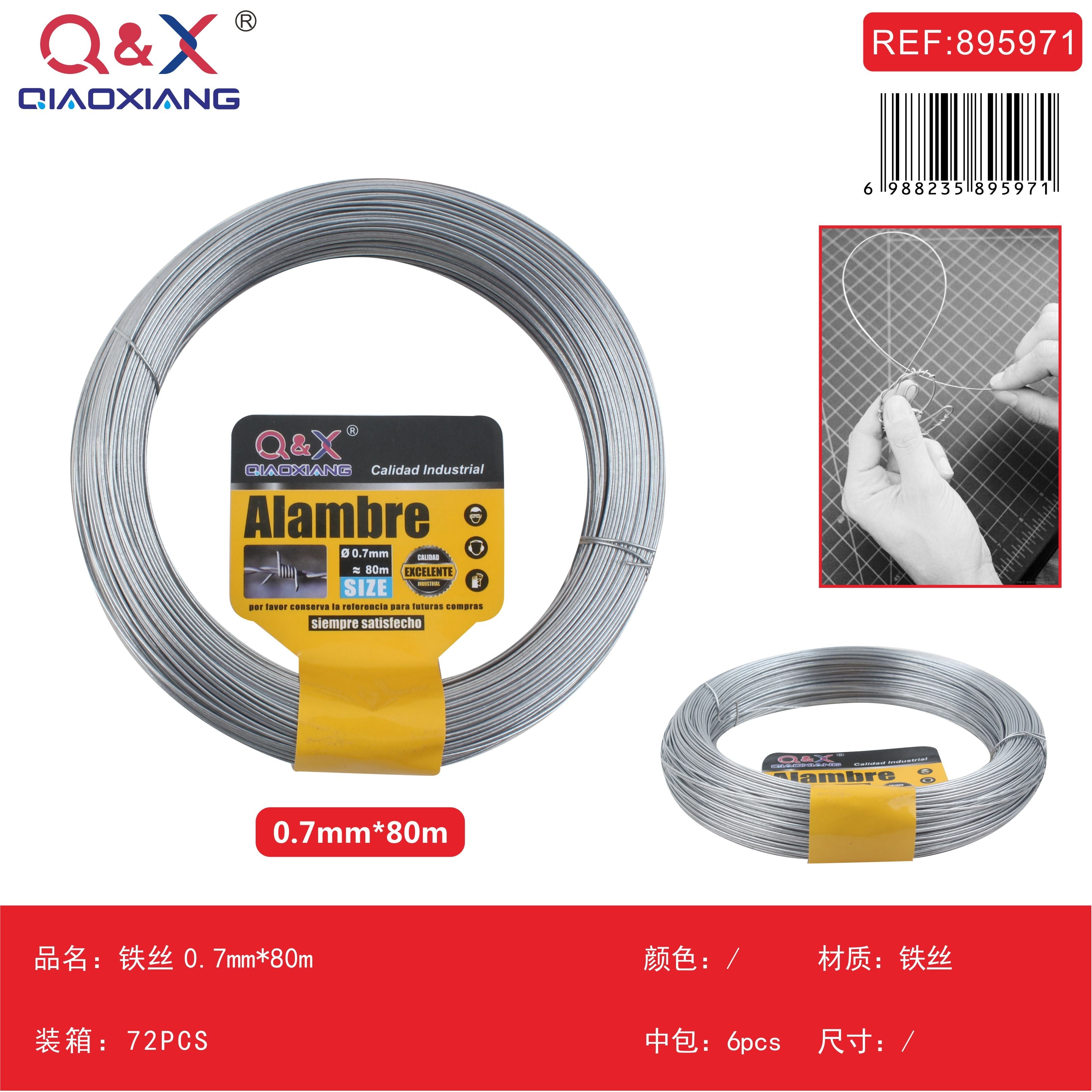 Alambre de hierro 0,7 mm × 80 m