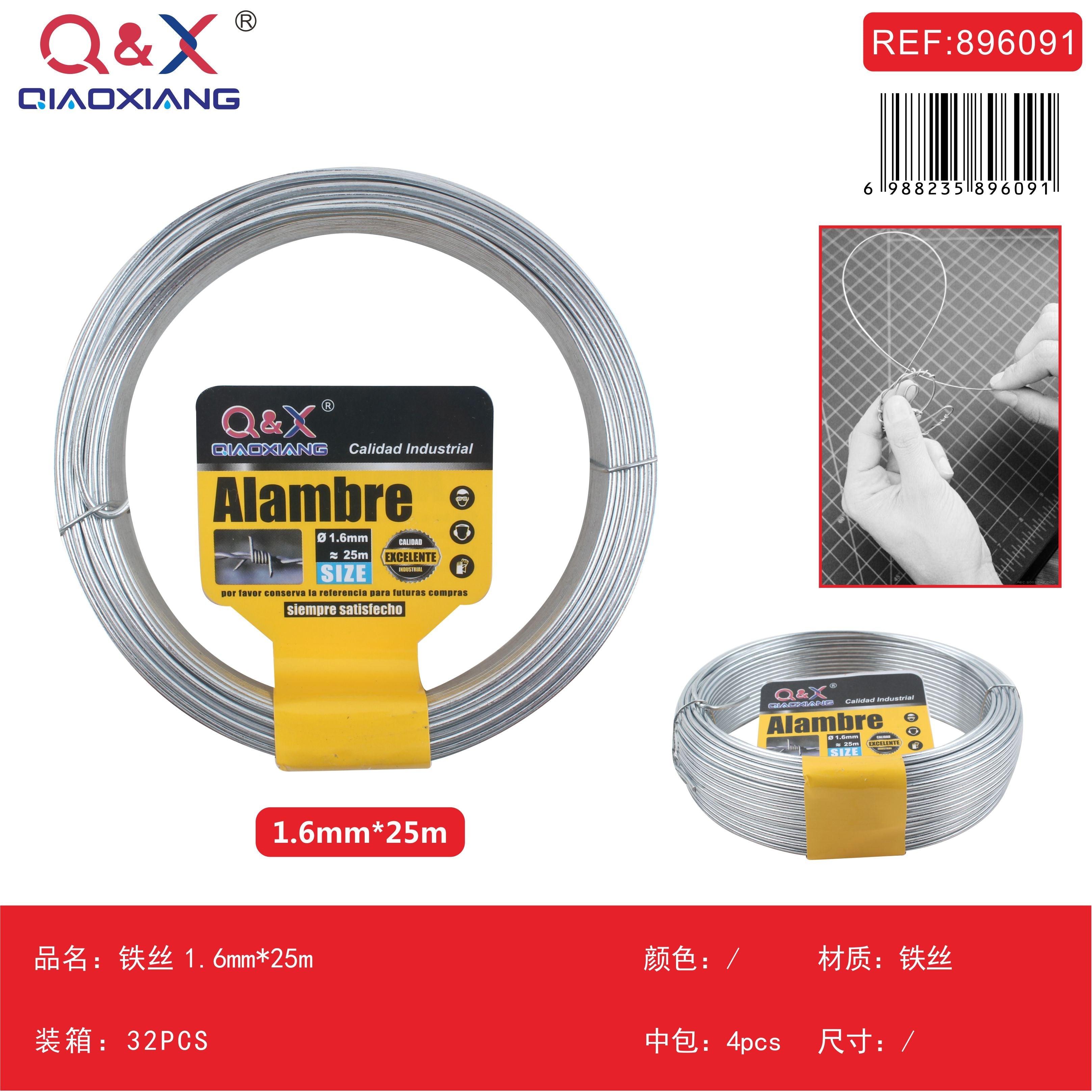 Alambre de hierro 1,6 mm × 25 m