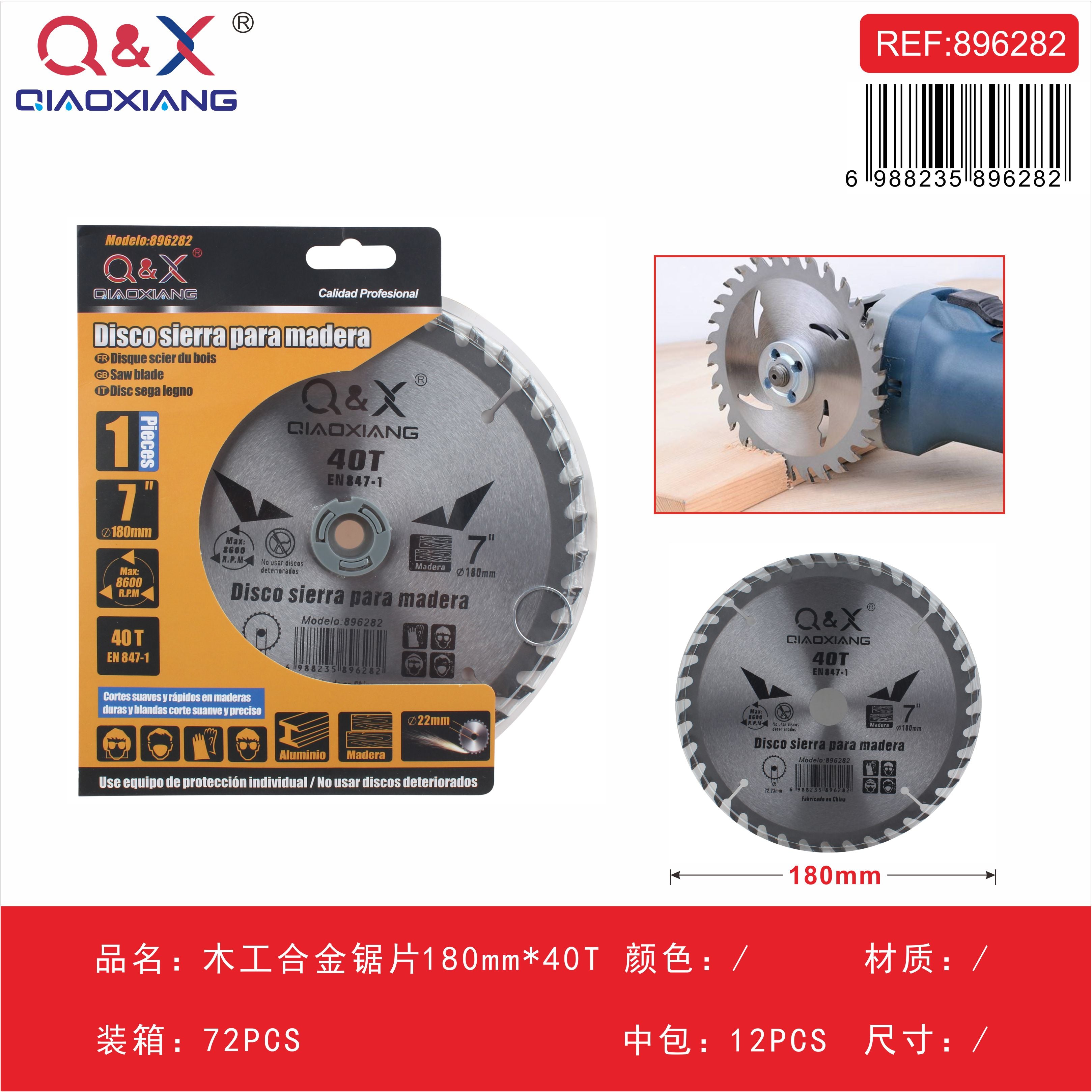 Disco De Sierra Circular Para Madera 7" (180mm) x 40T - Calidad Profesional