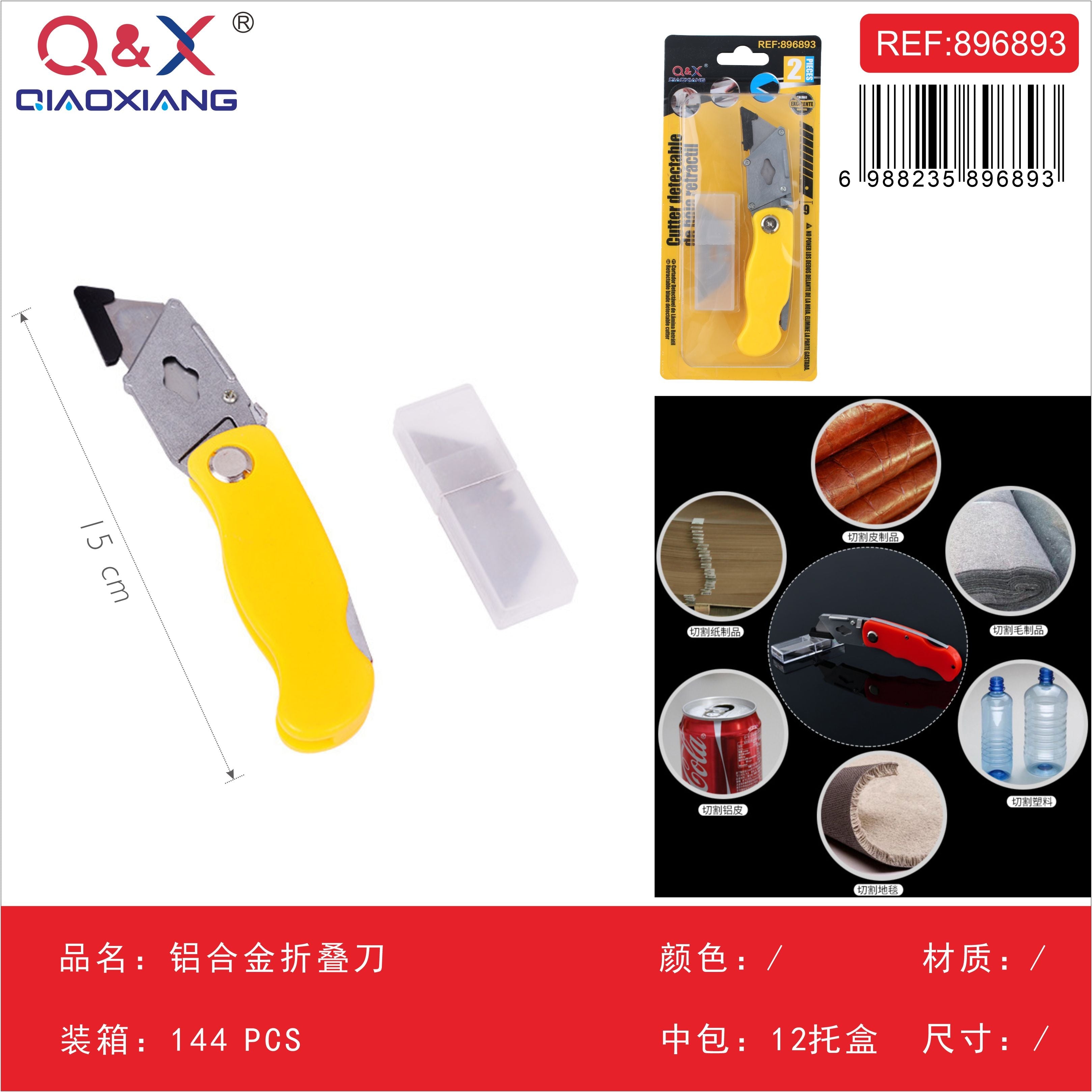 Cúter plegable de aluminio