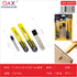 Set cuchilla grande + pequeña modelo 111, 4 pcs