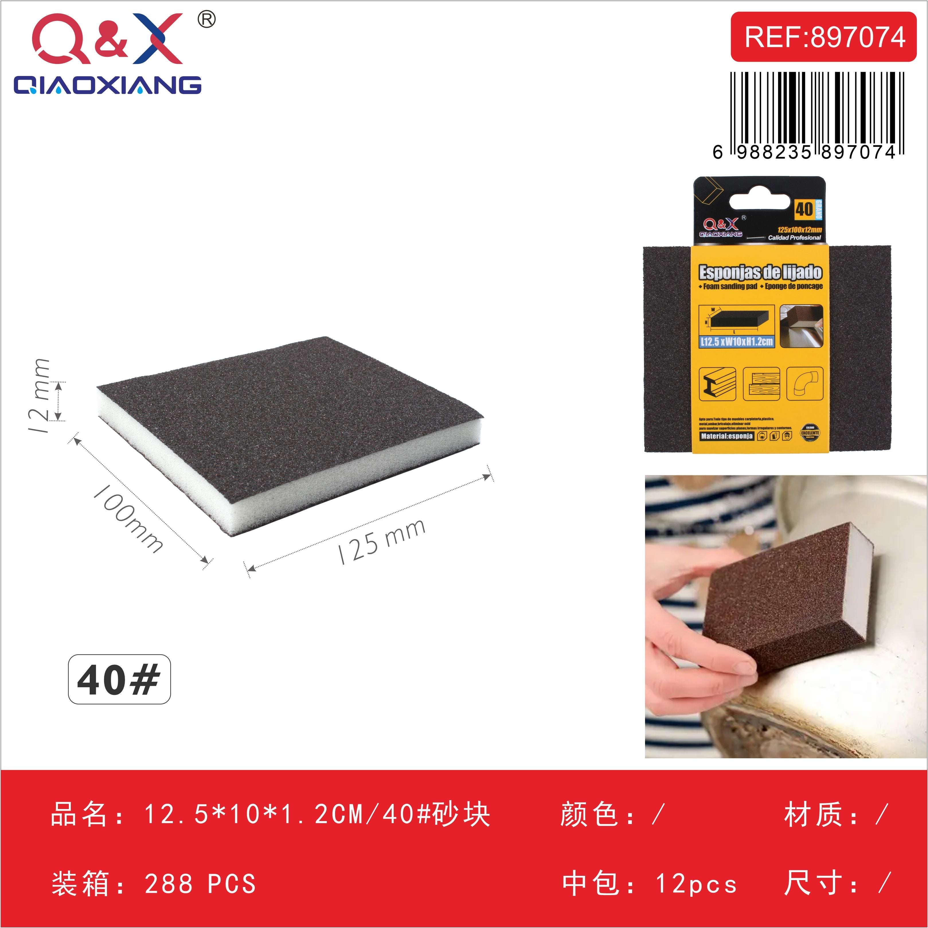 Bloque de lijado 12,5×10×1,2 cm grano 40