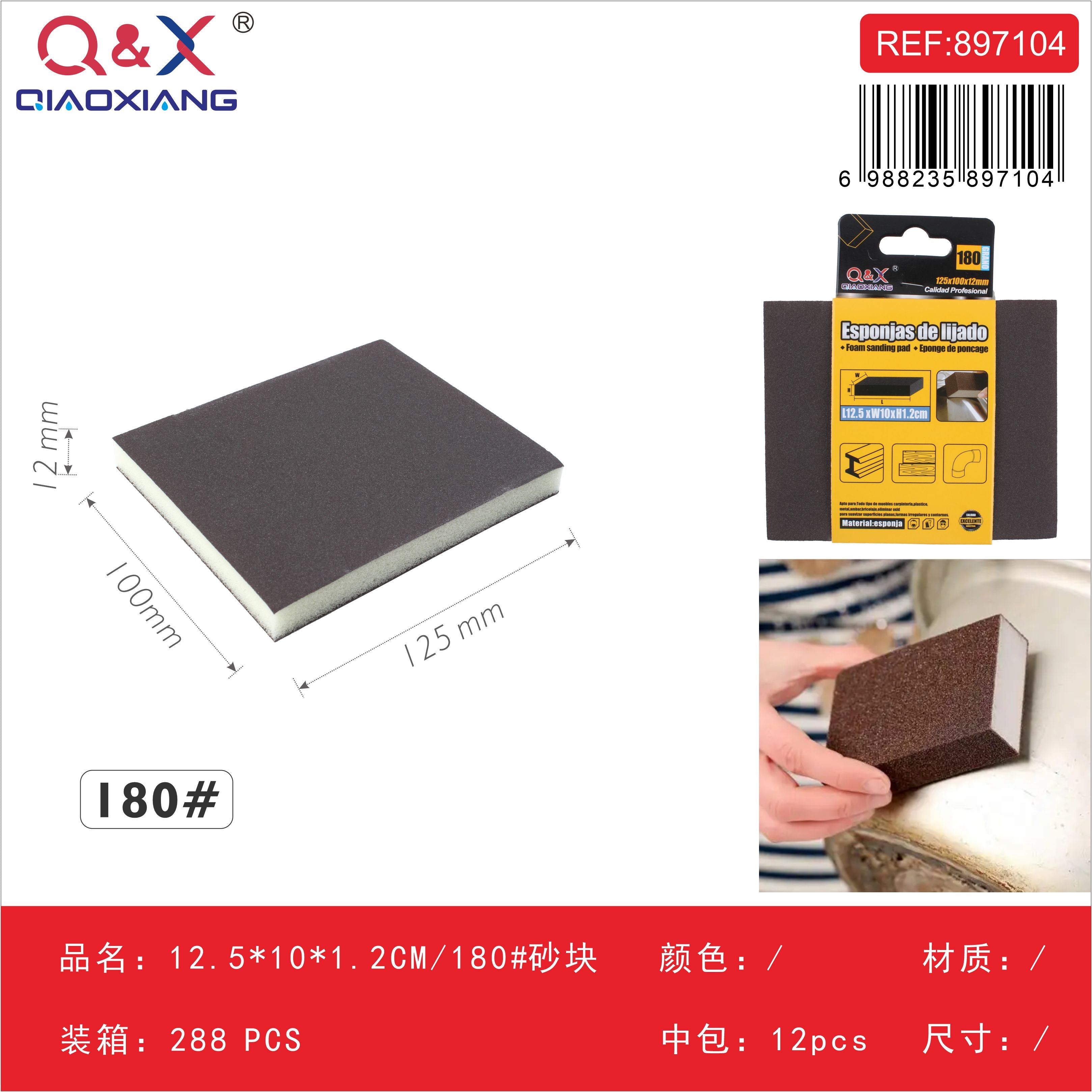 Bloque de lijado 12,5×10×1,2 cm grano 180