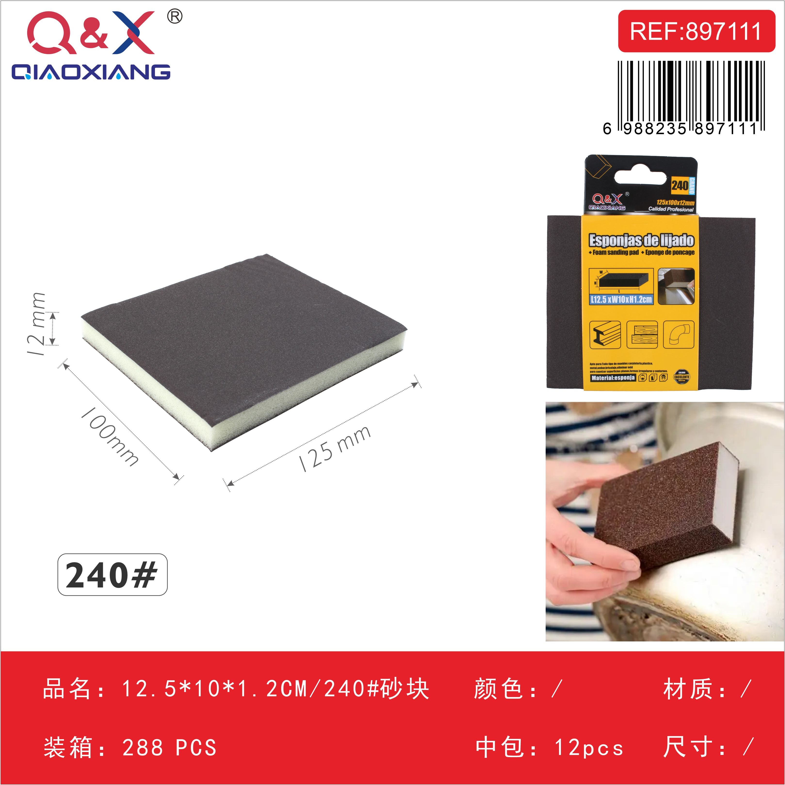 Bloque de lijado 12,5×10×1,2 cm grano 240